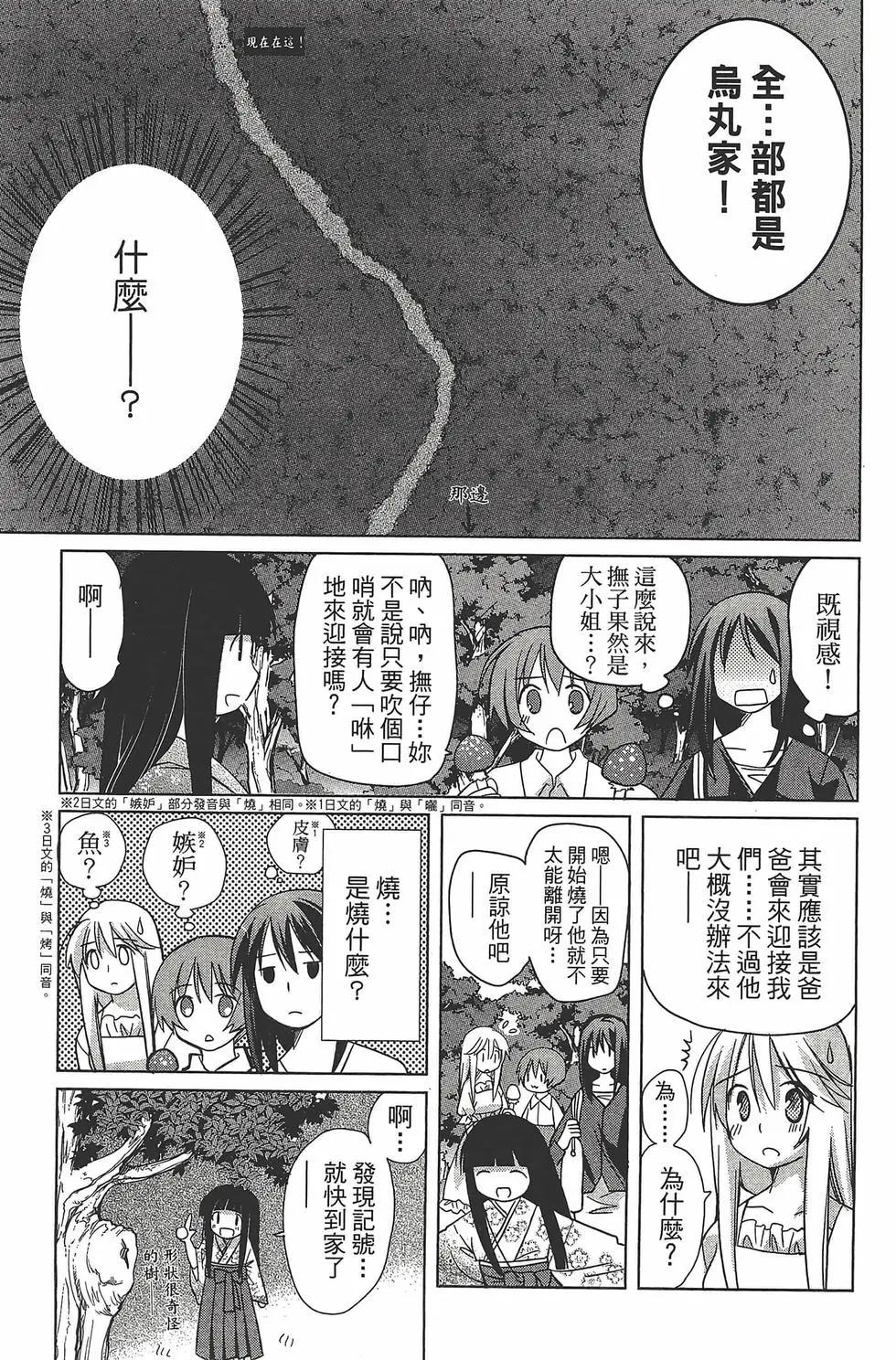 第06卷144