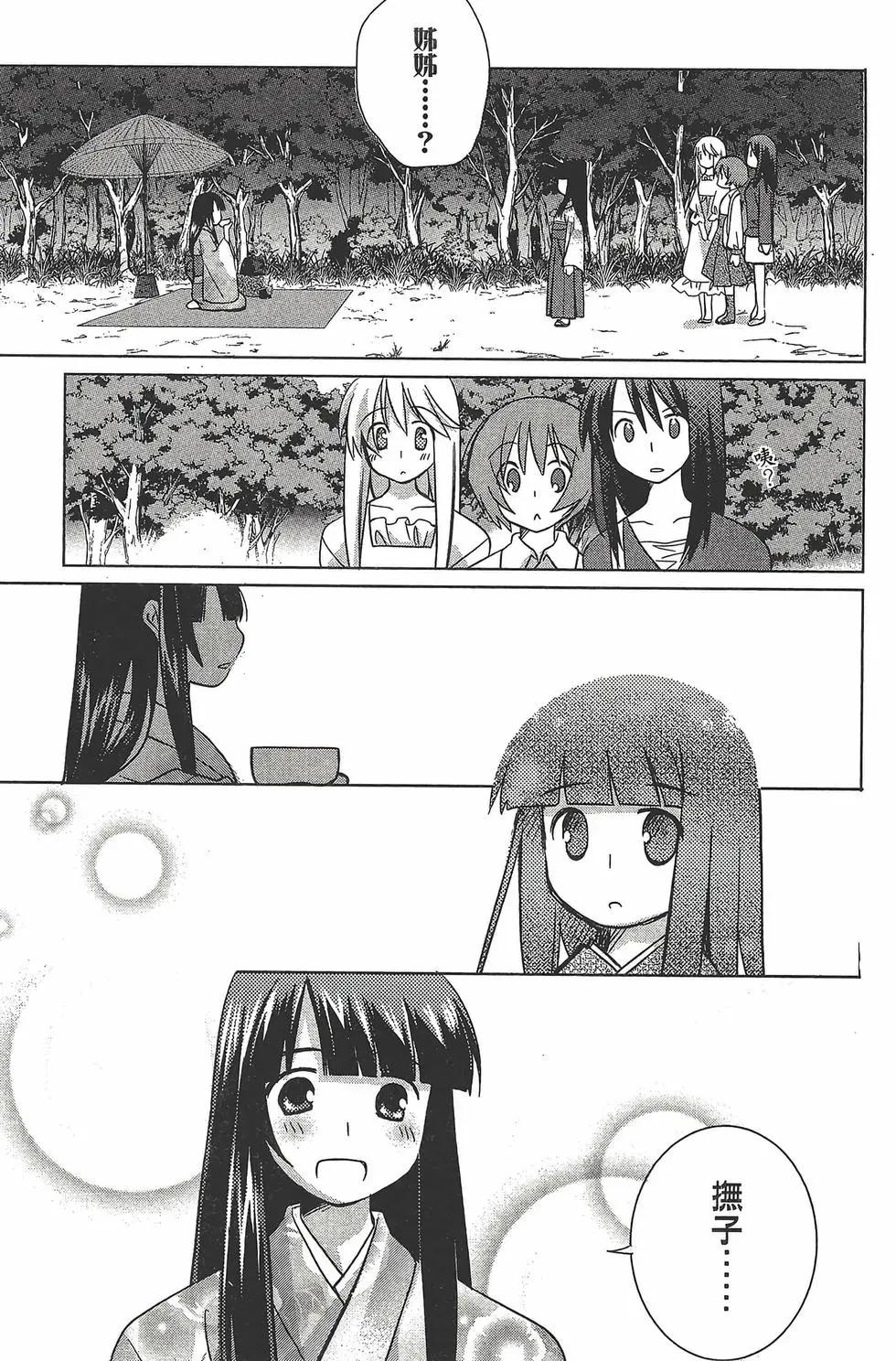 第06卷146