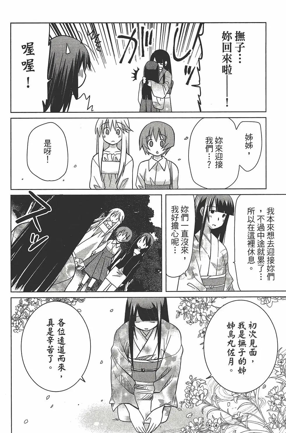 第06卷147