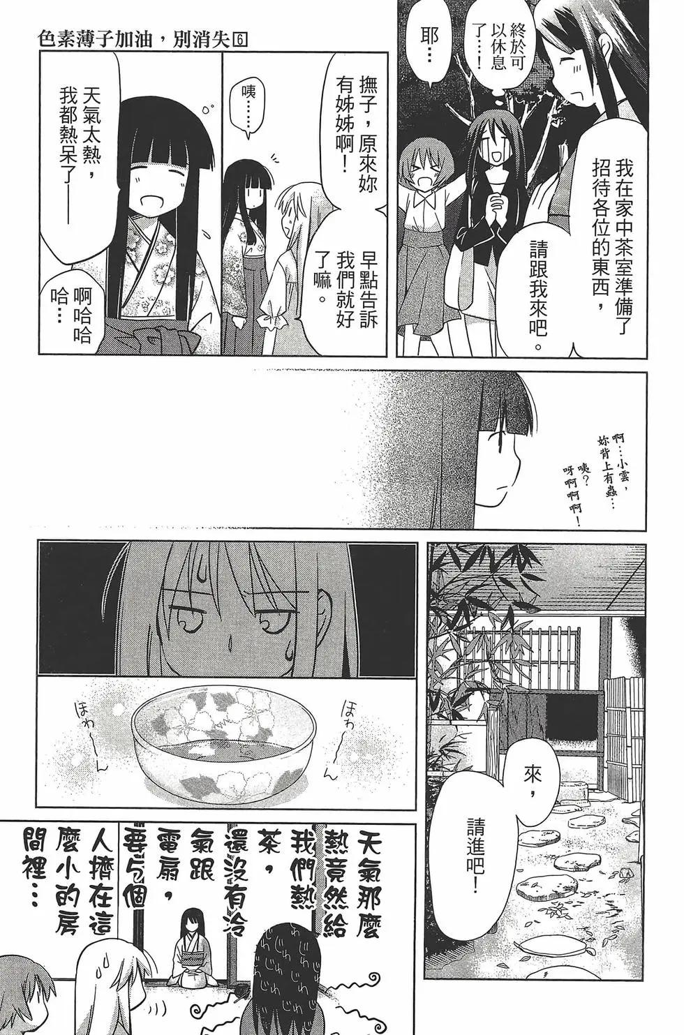 第06卷148