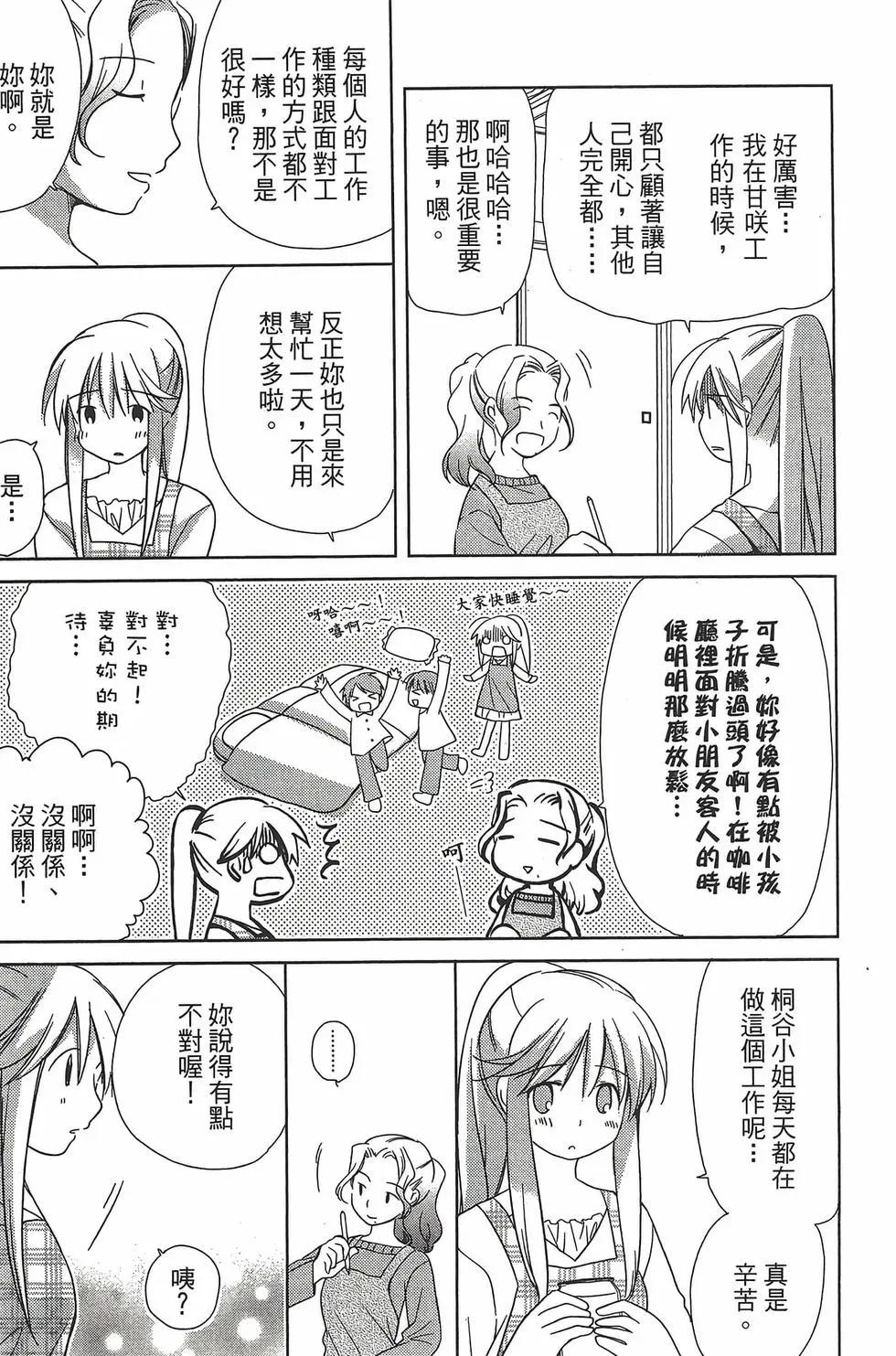 第06卷15