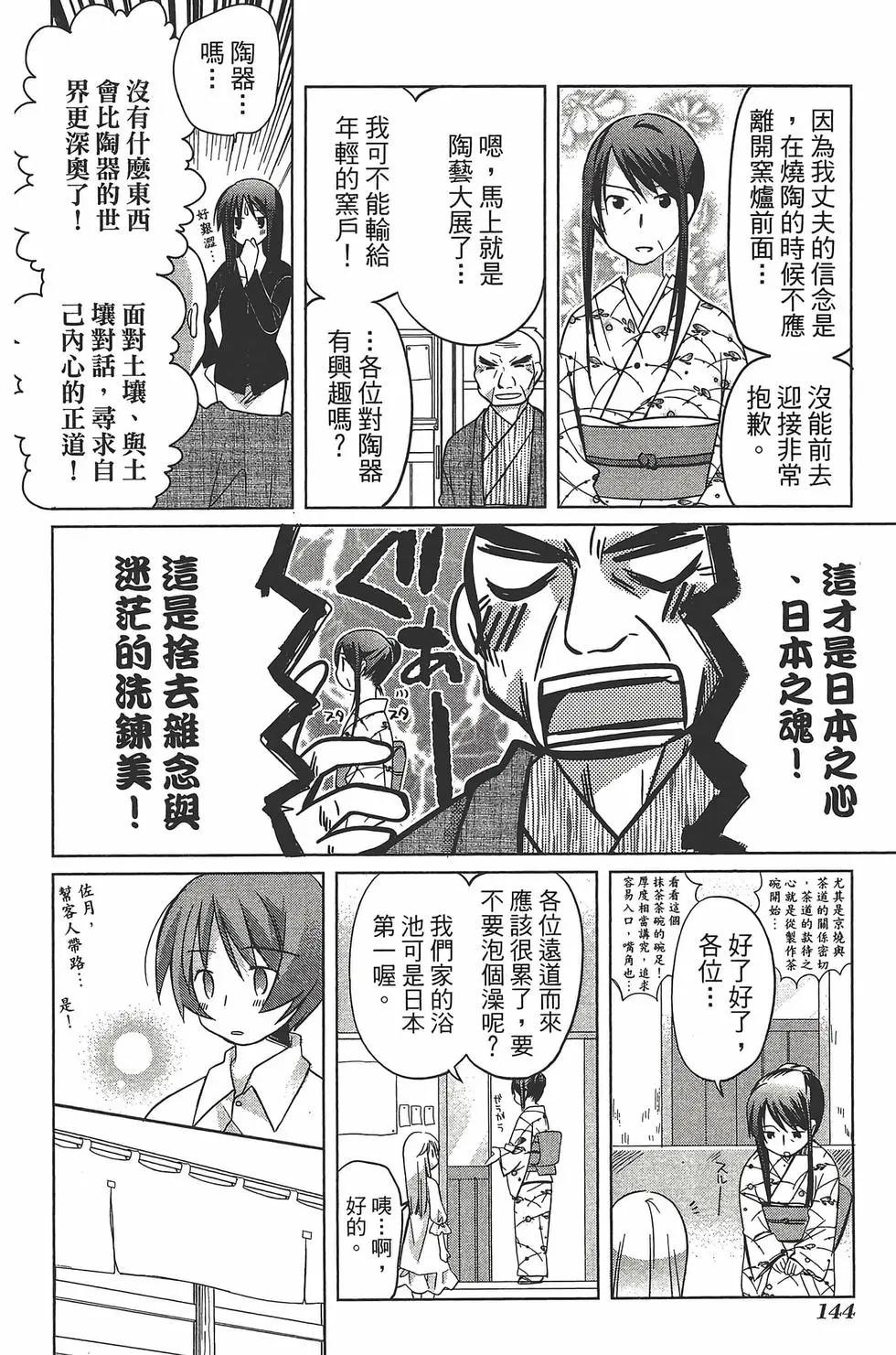 第06卷153