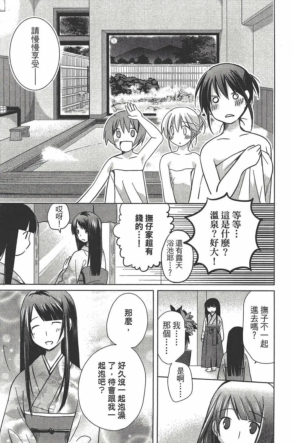 第06卷158