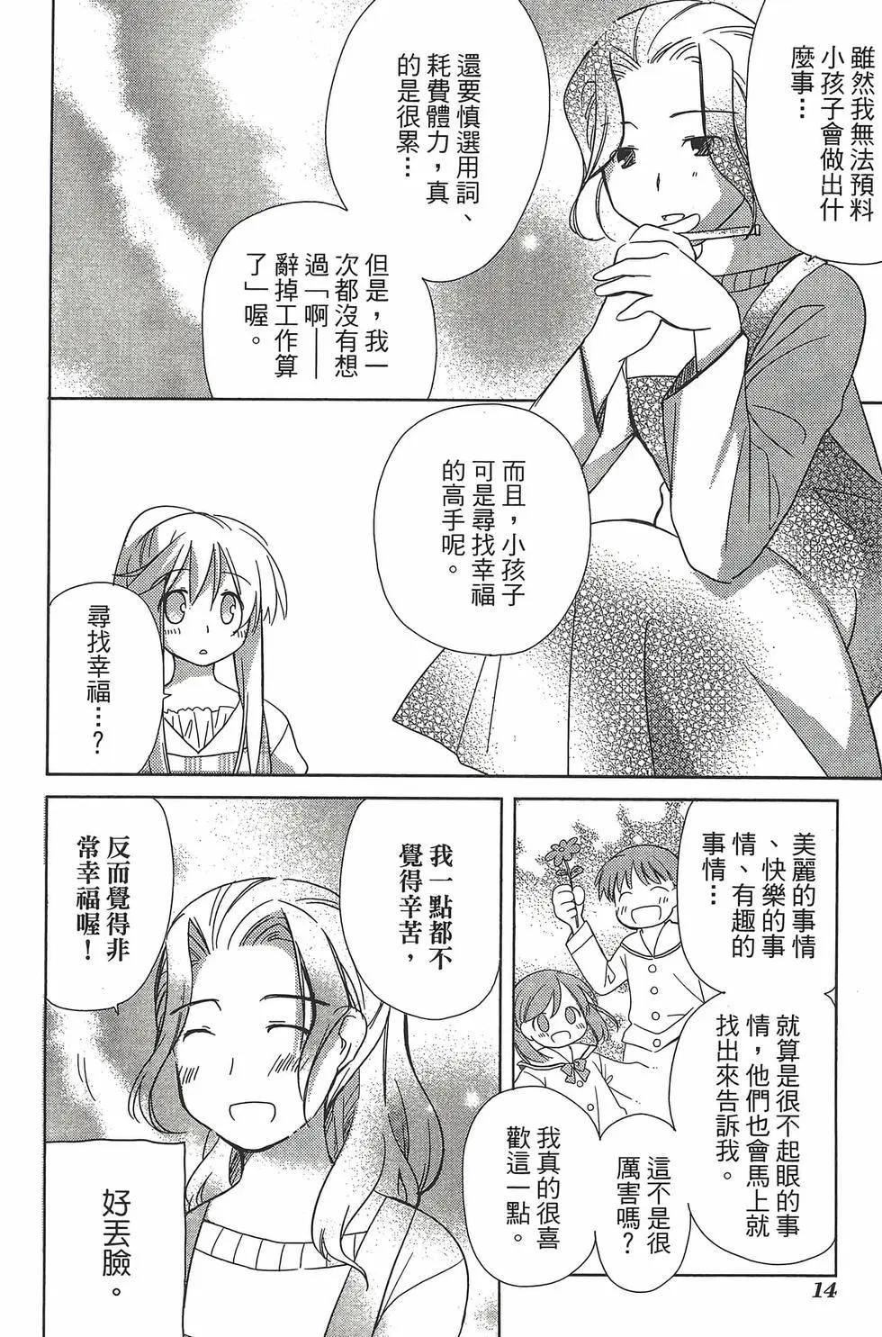 第06卷16