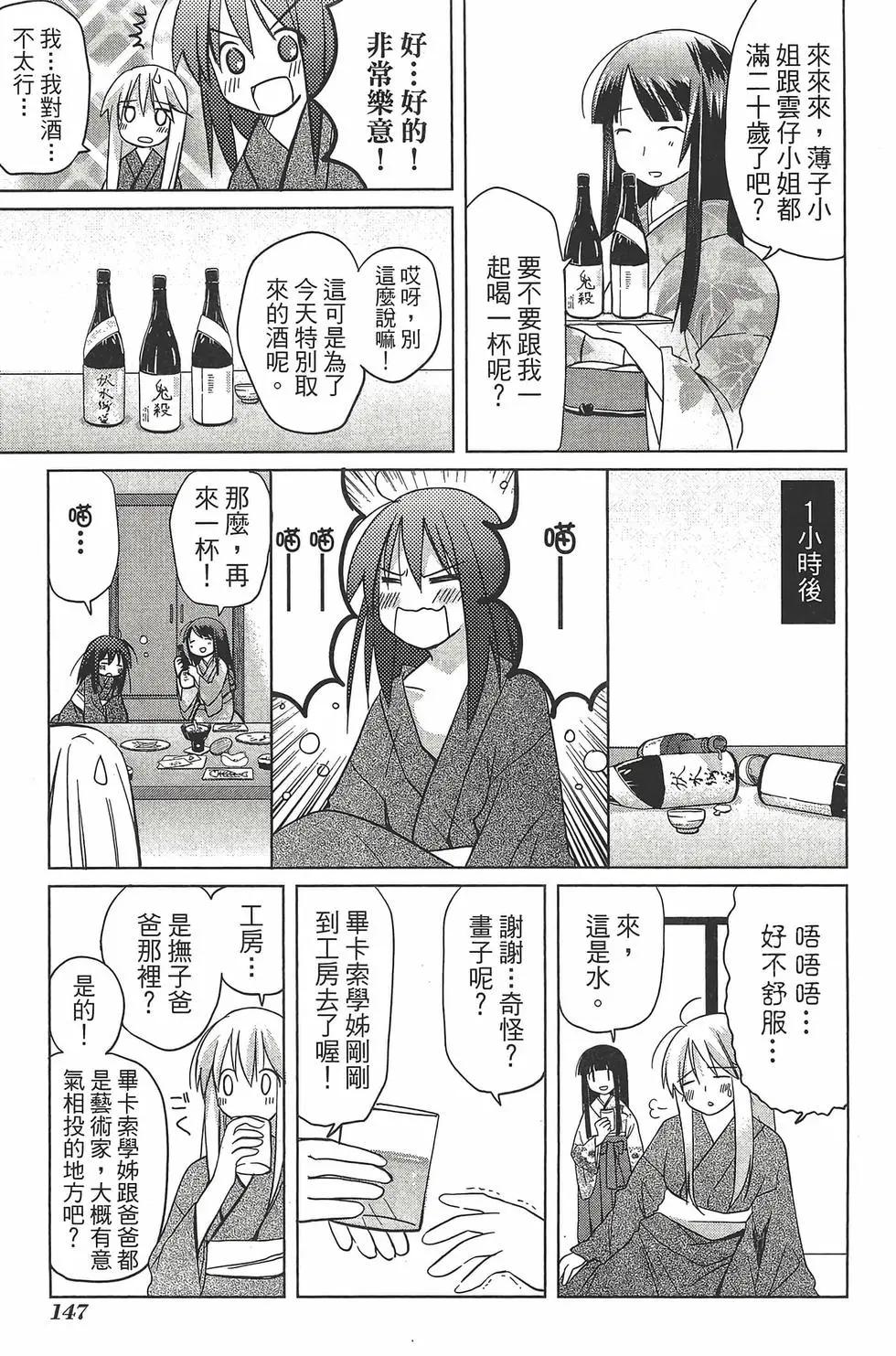 第06卷160