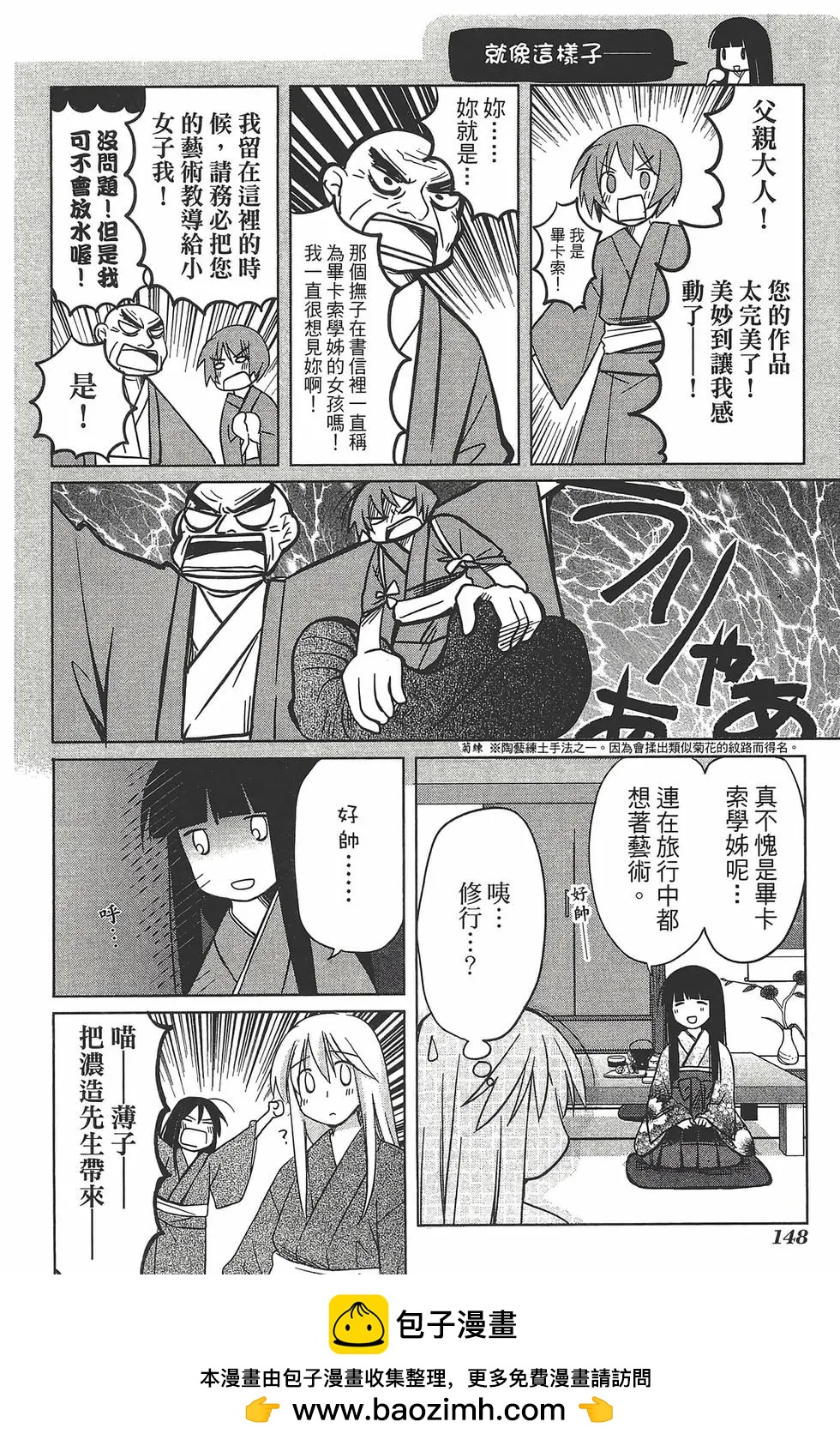 第06卷161