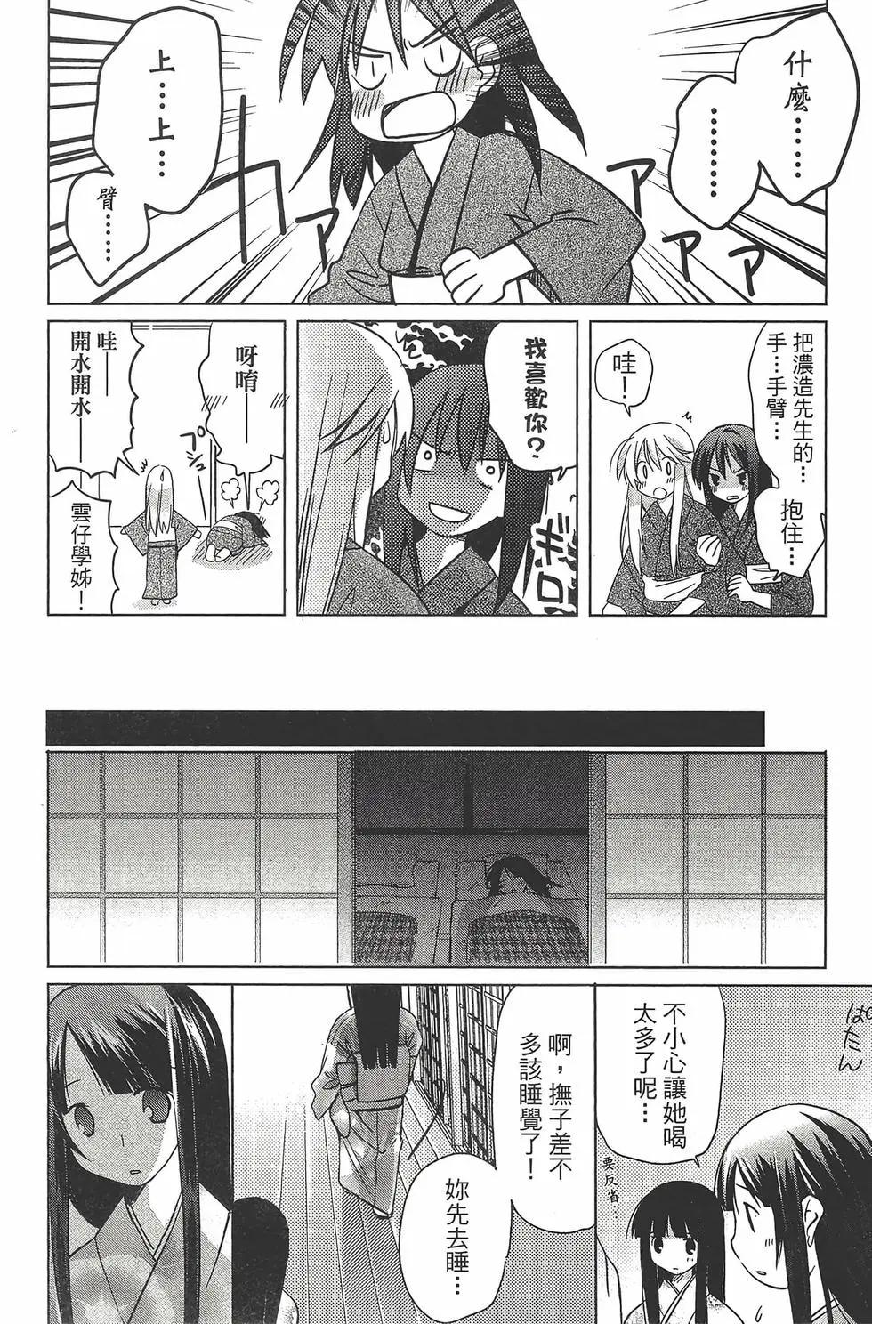 第06卷163