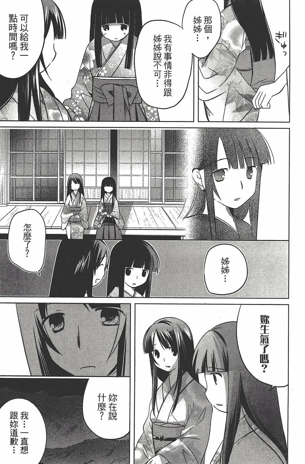 第06卷164