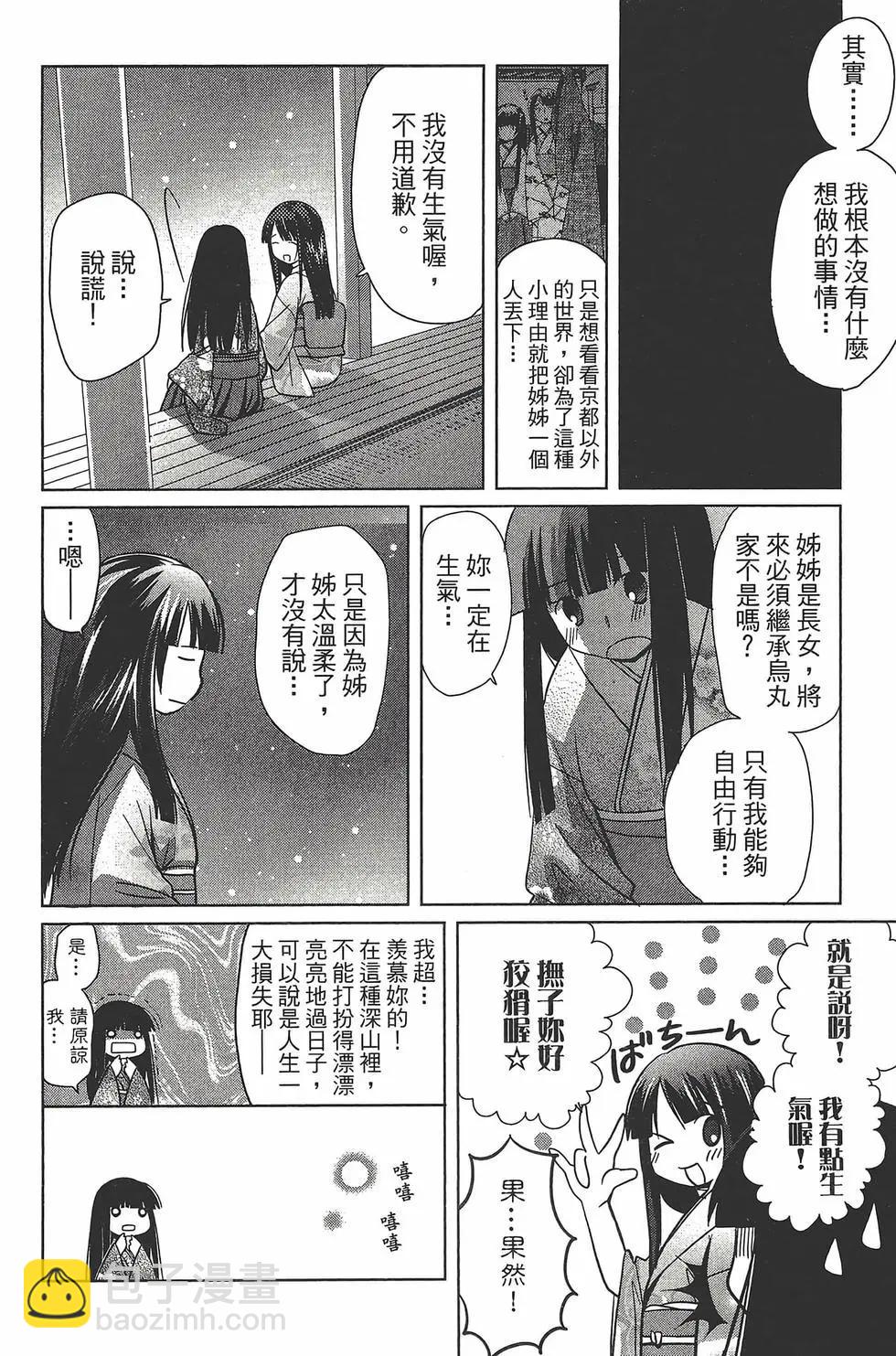 第06卷165