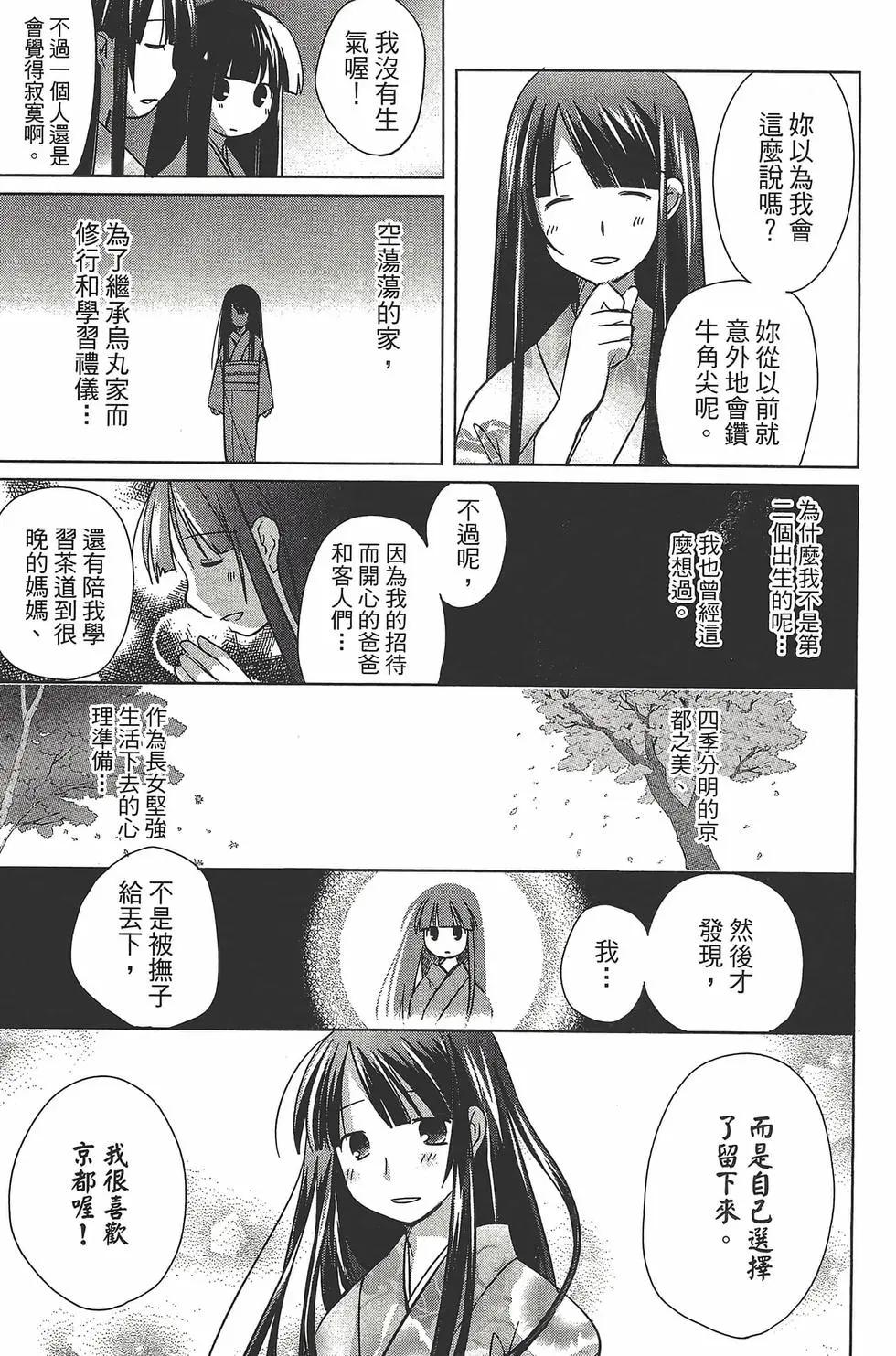 第06卷166