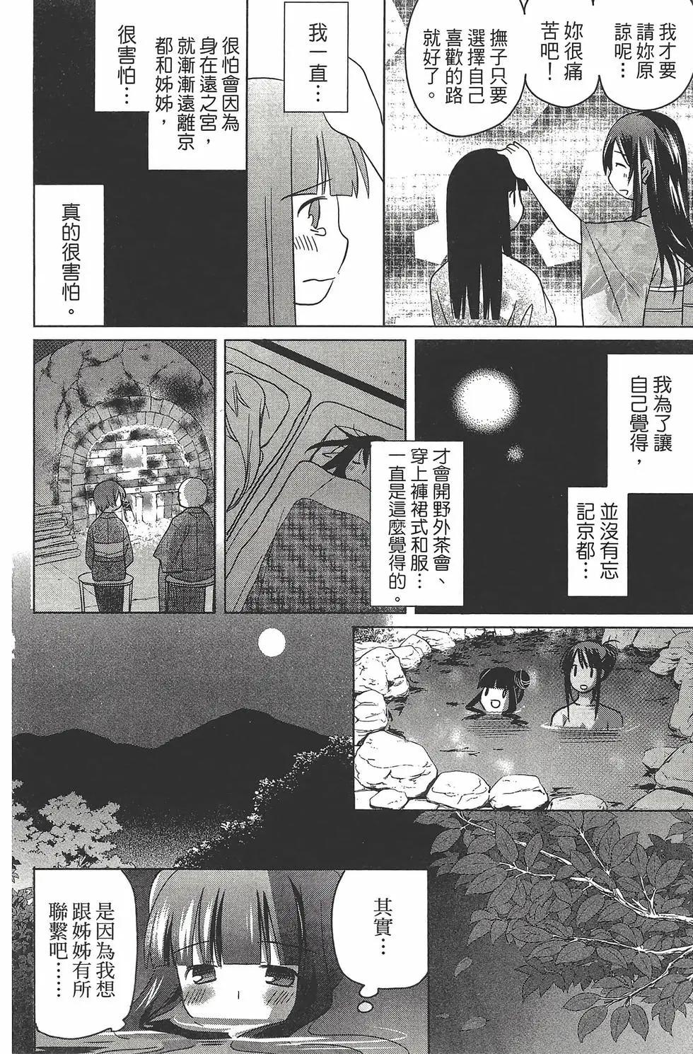 第06卷167