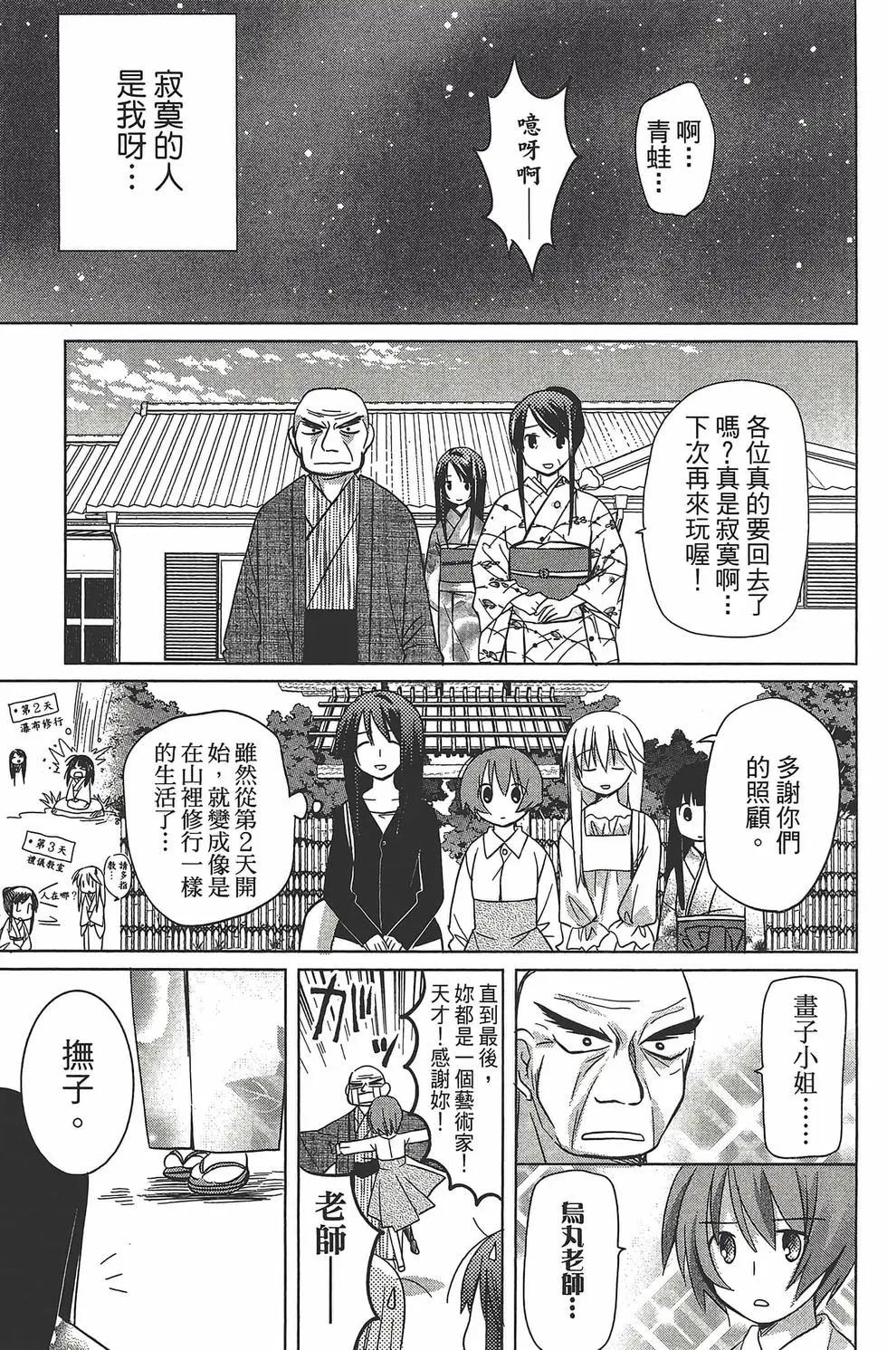 第06卷168