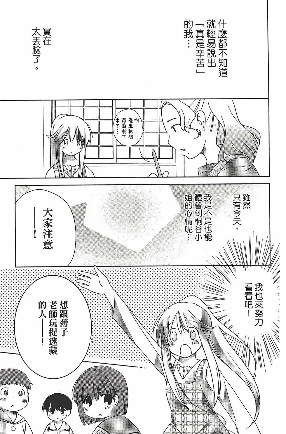 第06卷17