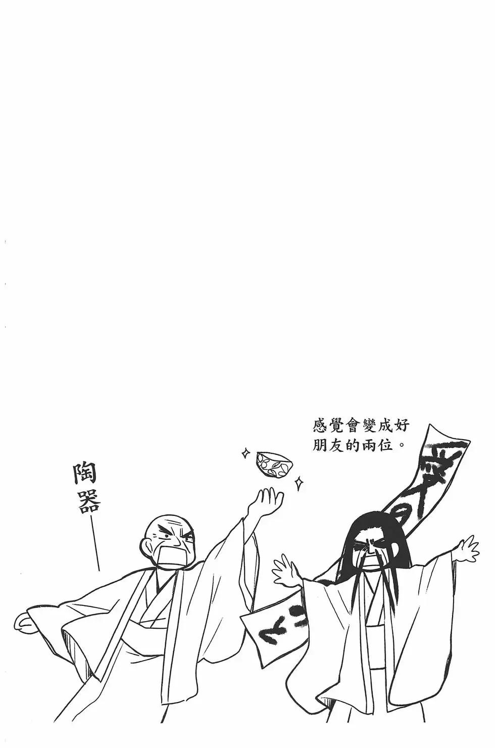 第06卷170
