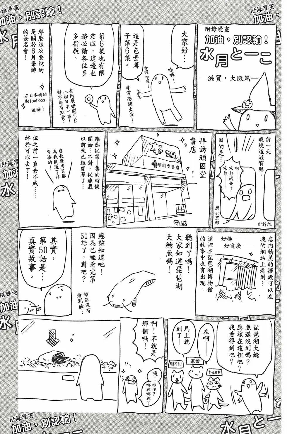 第06卷171