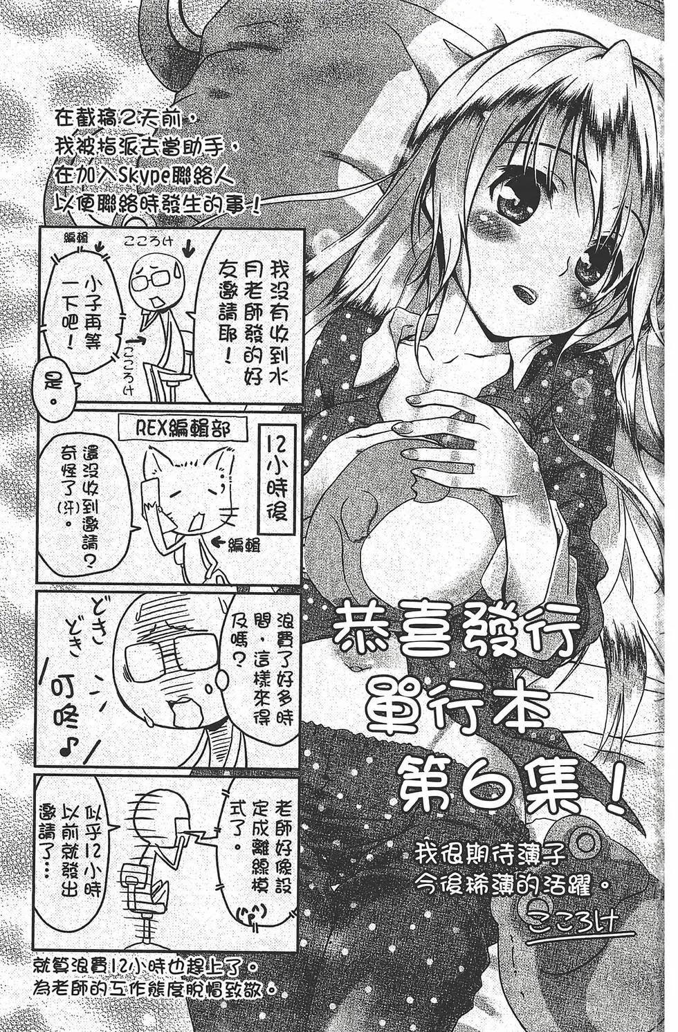 第06卷173