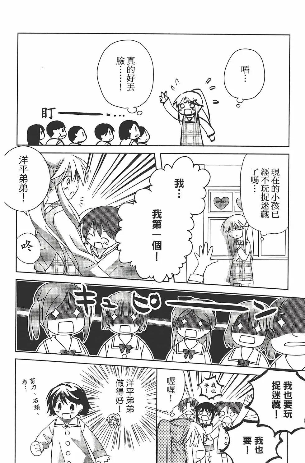 第06卷18