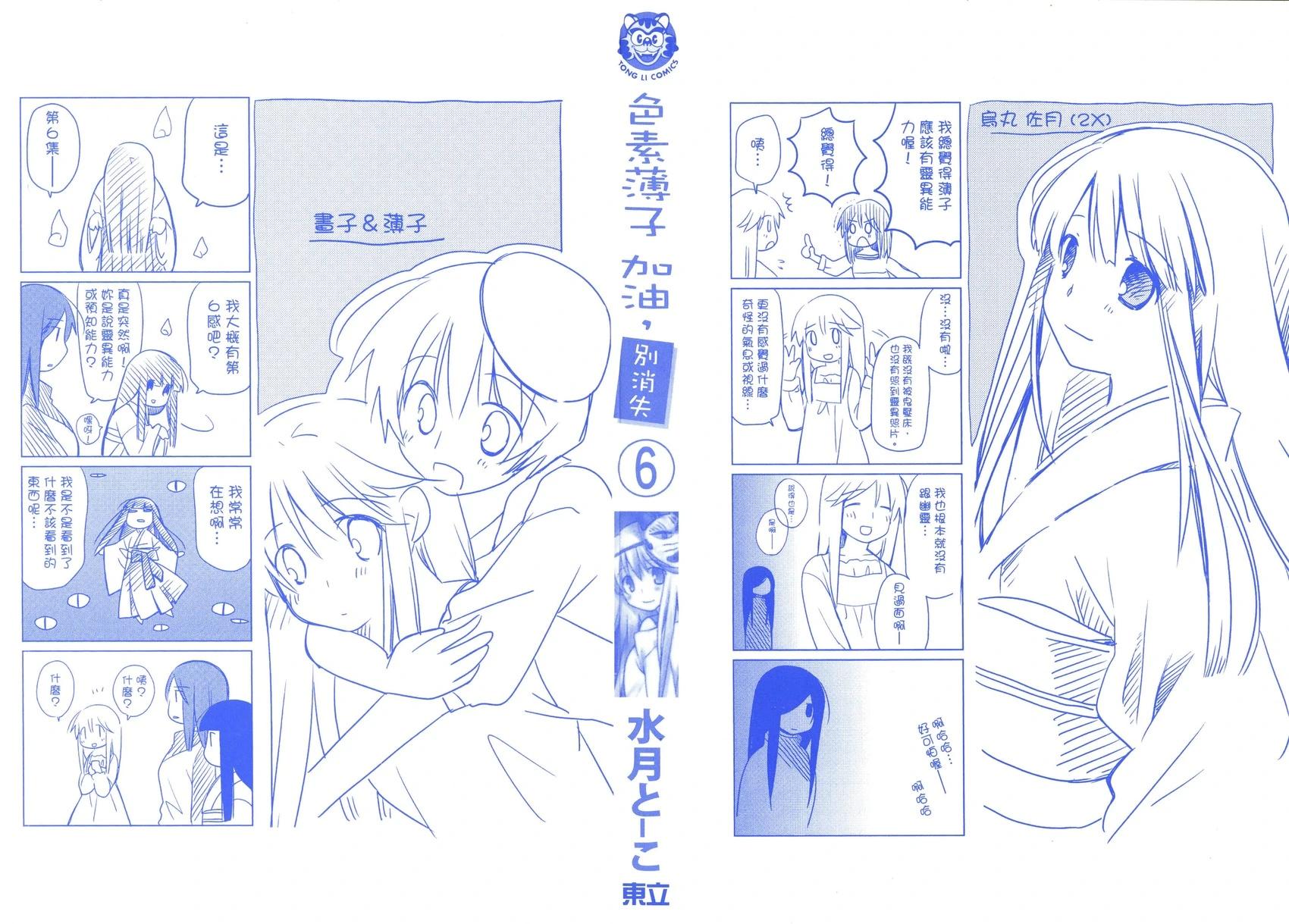 第06卷2