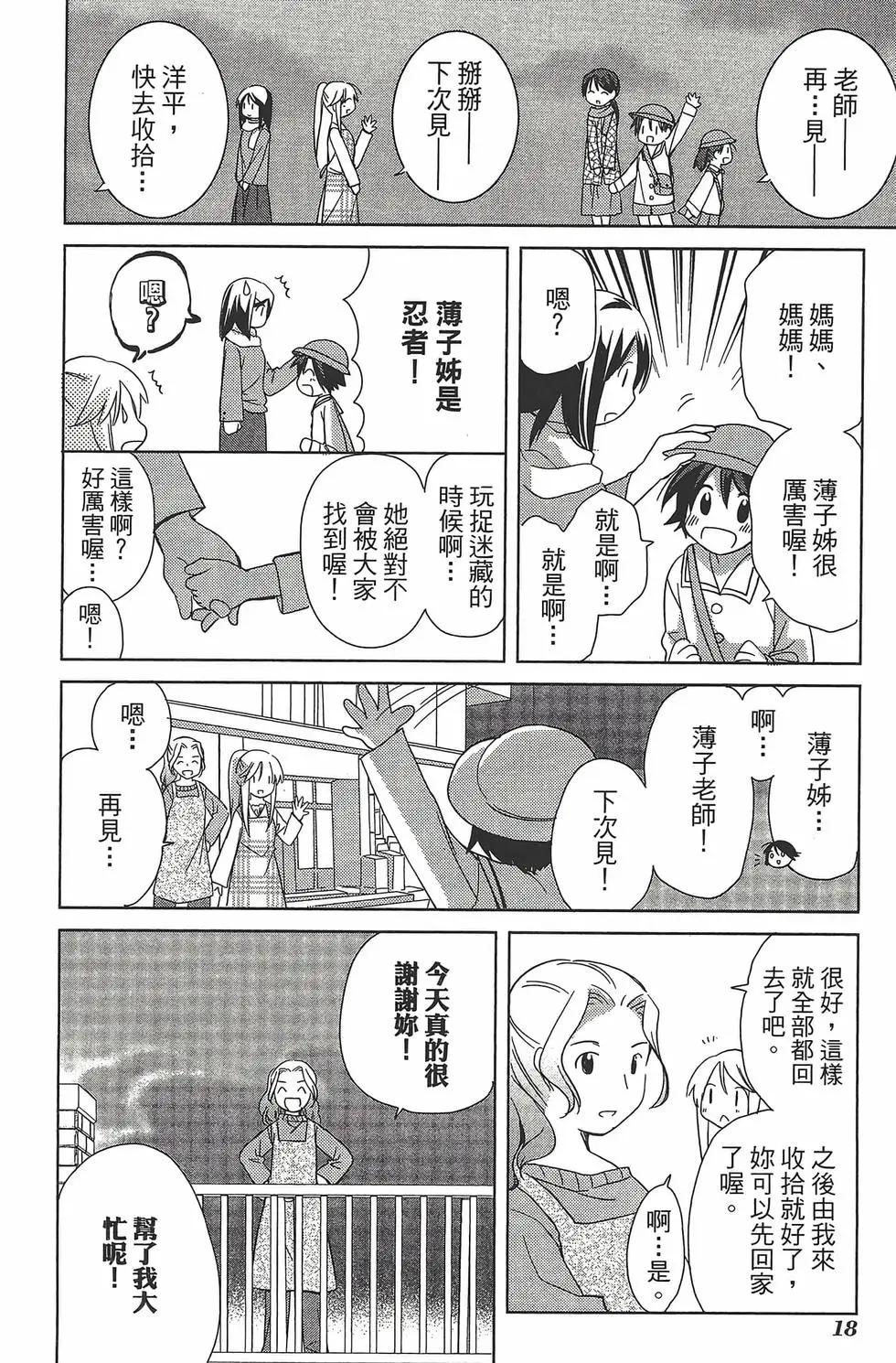 第06卷20