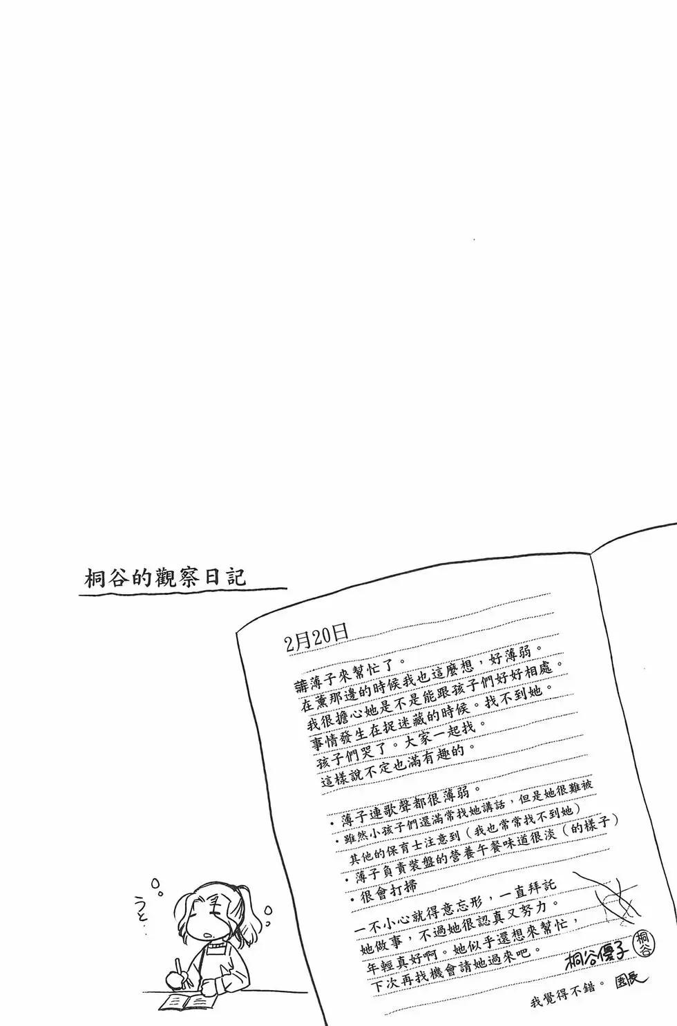 第06卷24