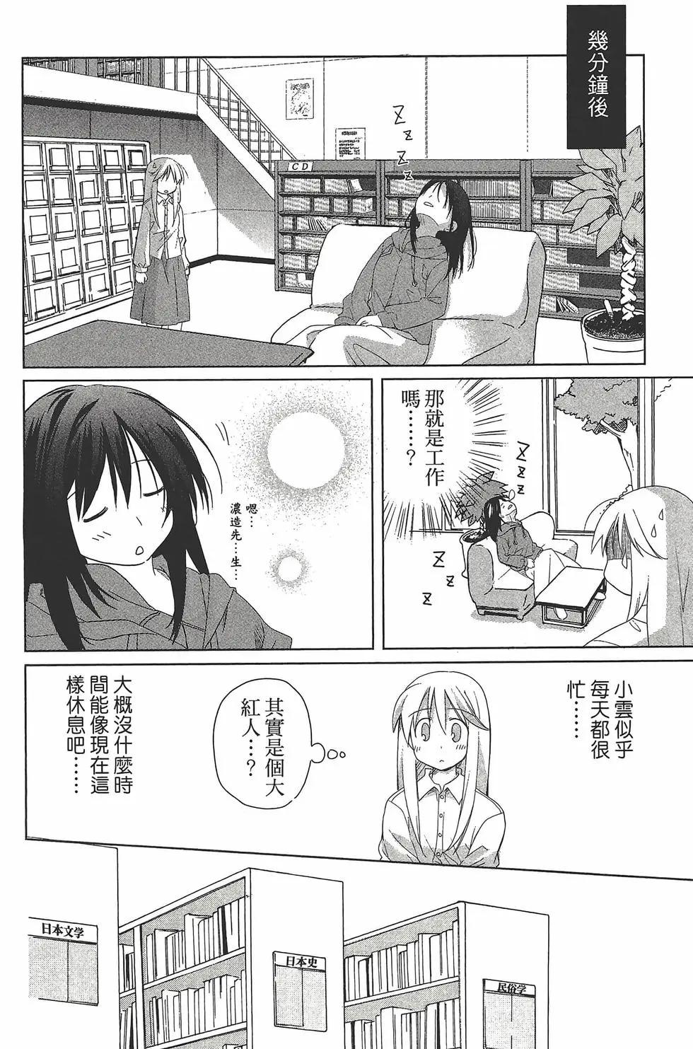 第06卷26