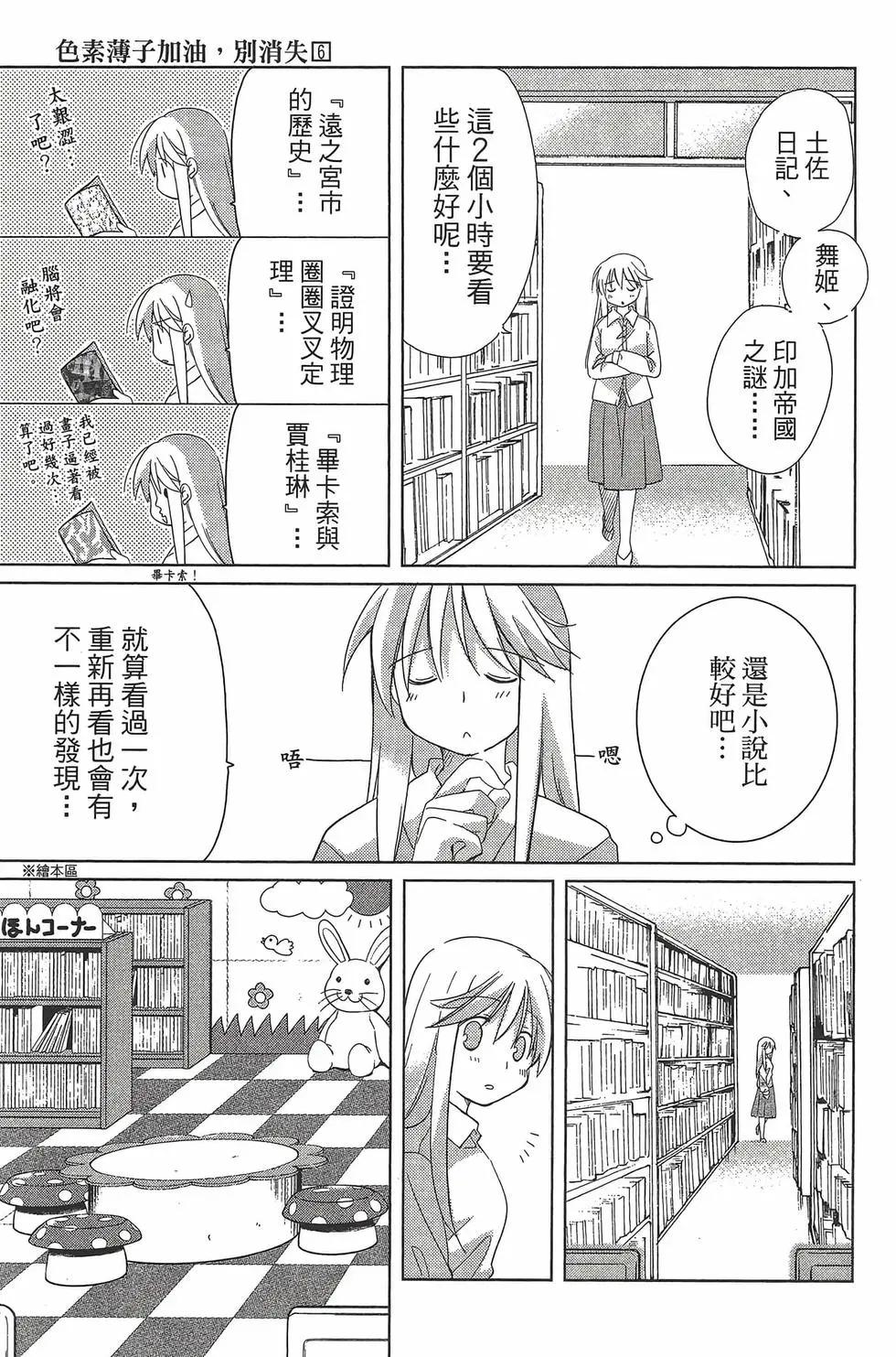 第06卷27