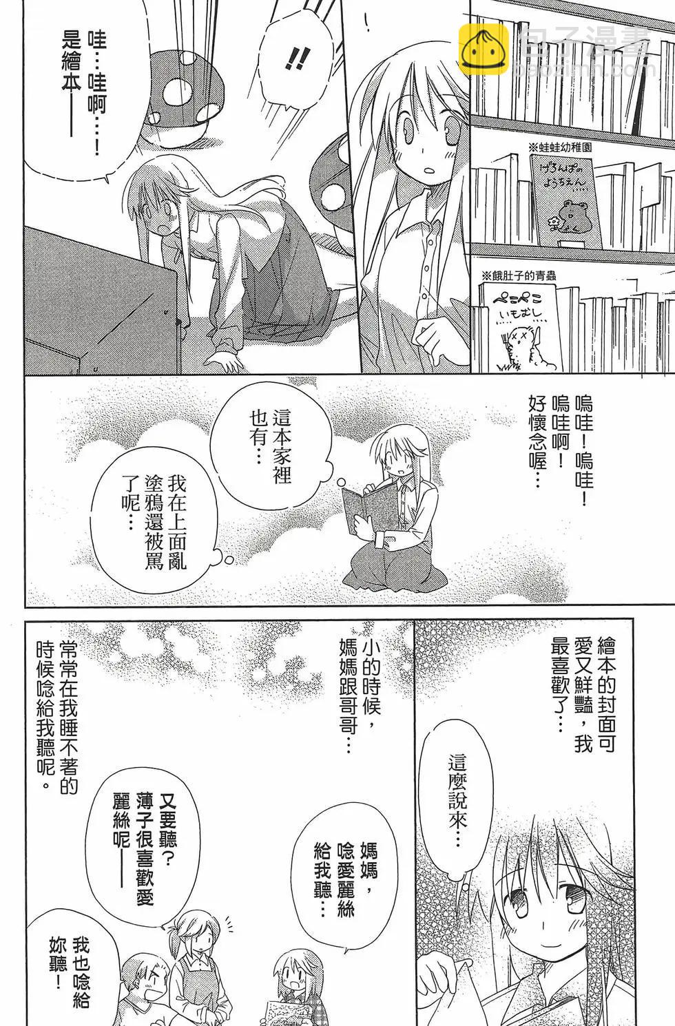 第06卷28