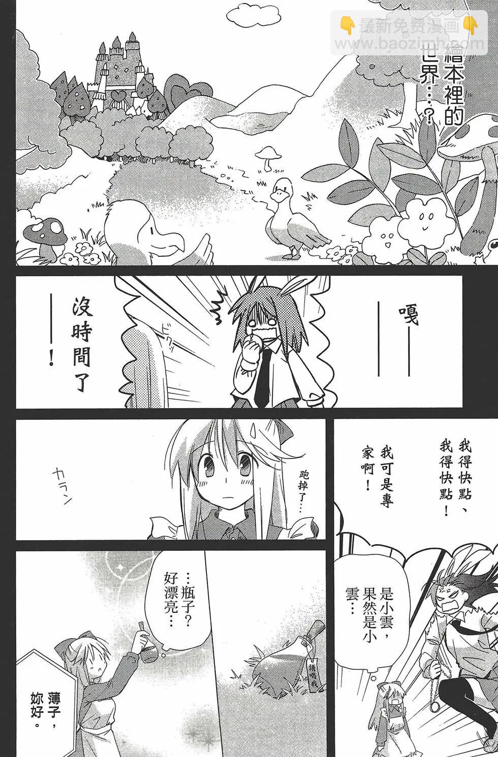 第06卷30