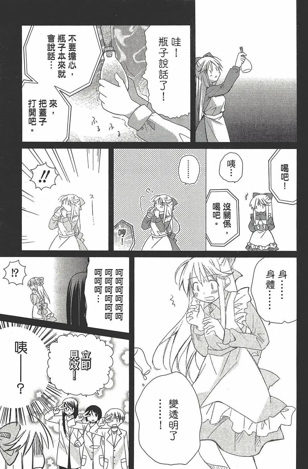 第06卷31