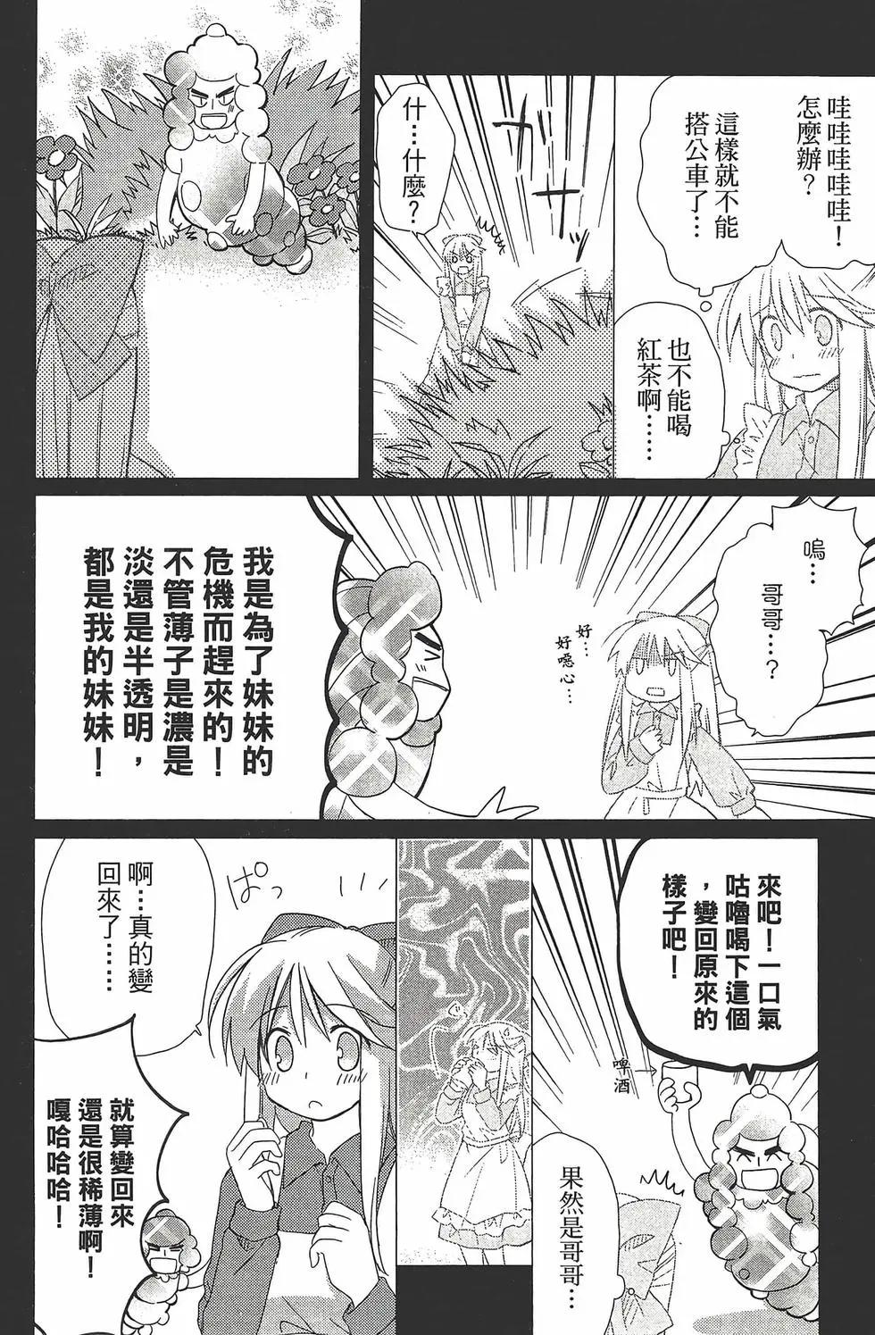第06卷32