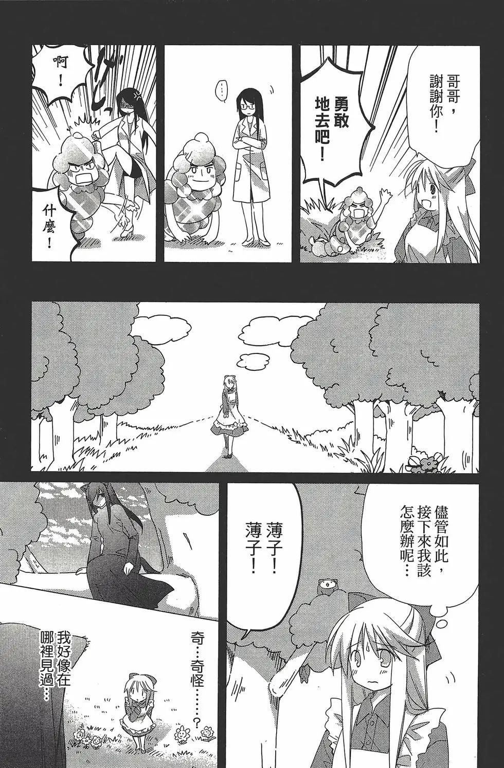 第06卷33