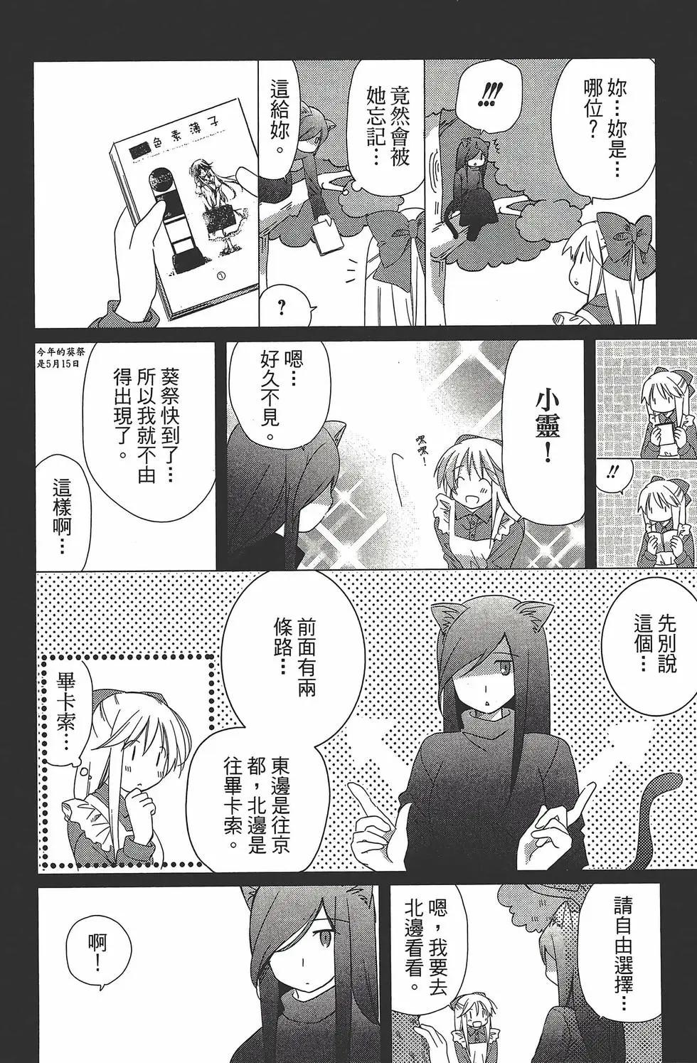 第06卷34