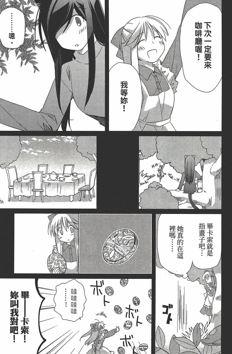 第06卷35