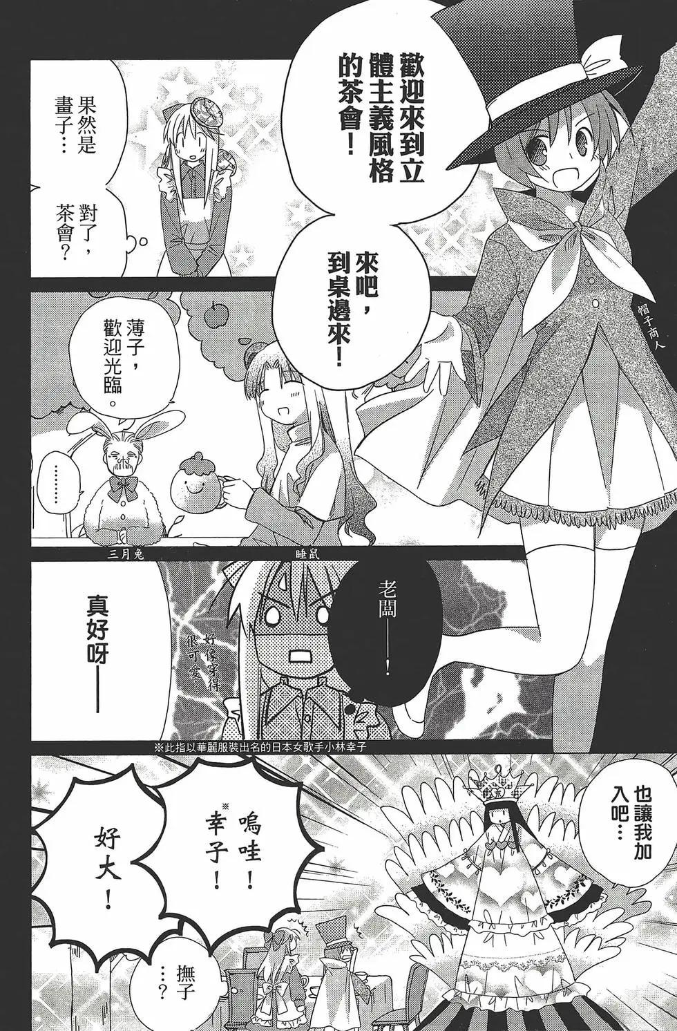 第06卷36