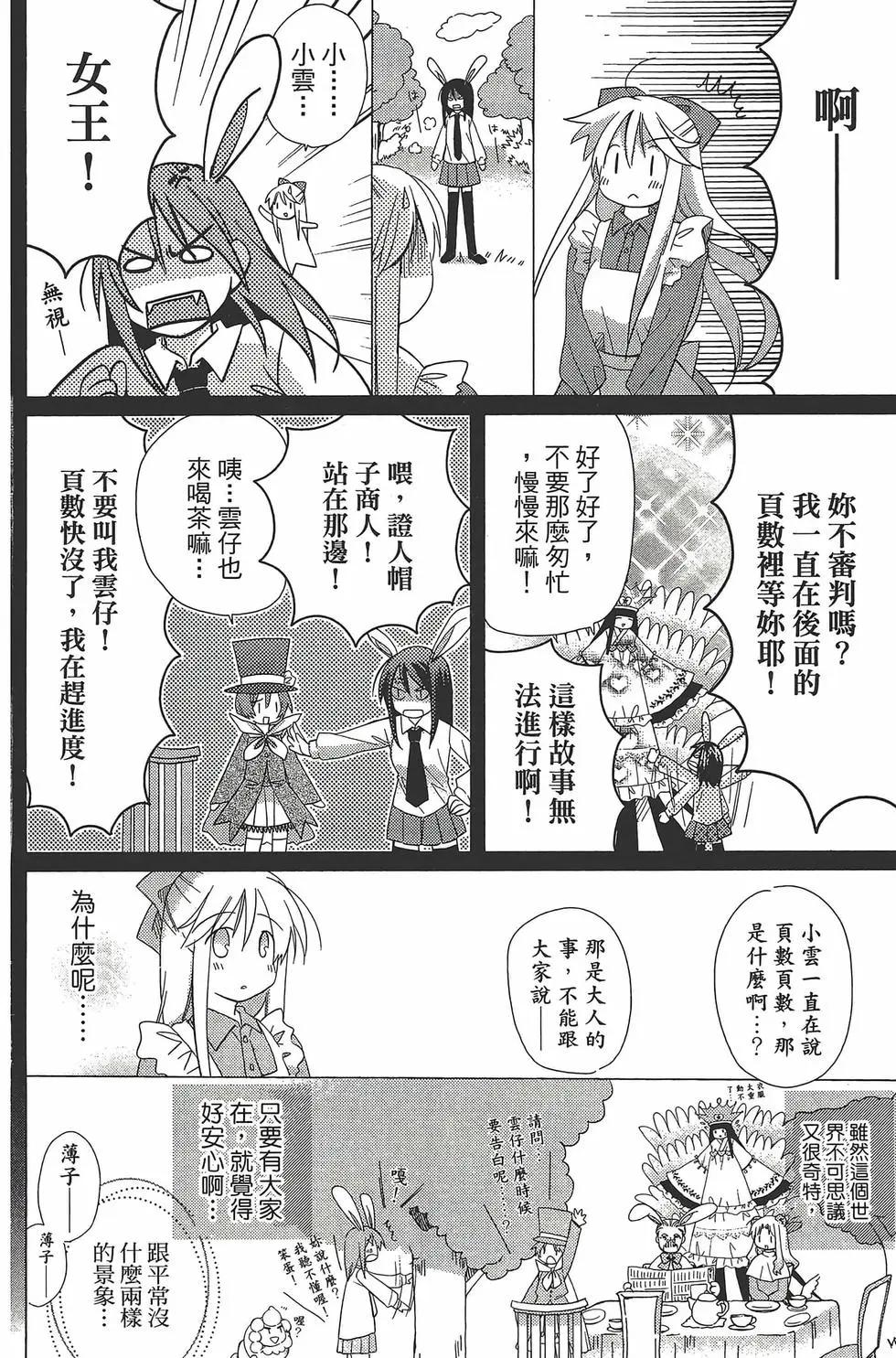 第06卷38
