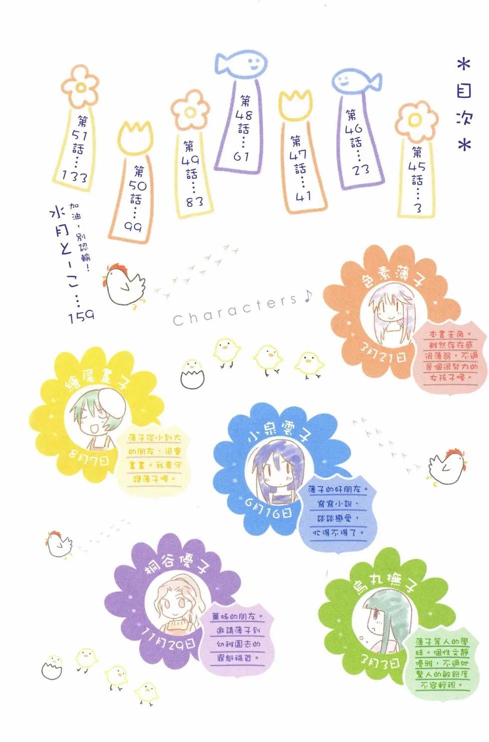 第06卷4
