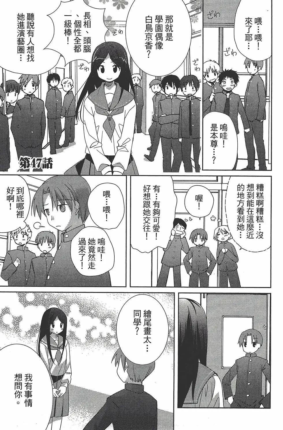 第06卷43