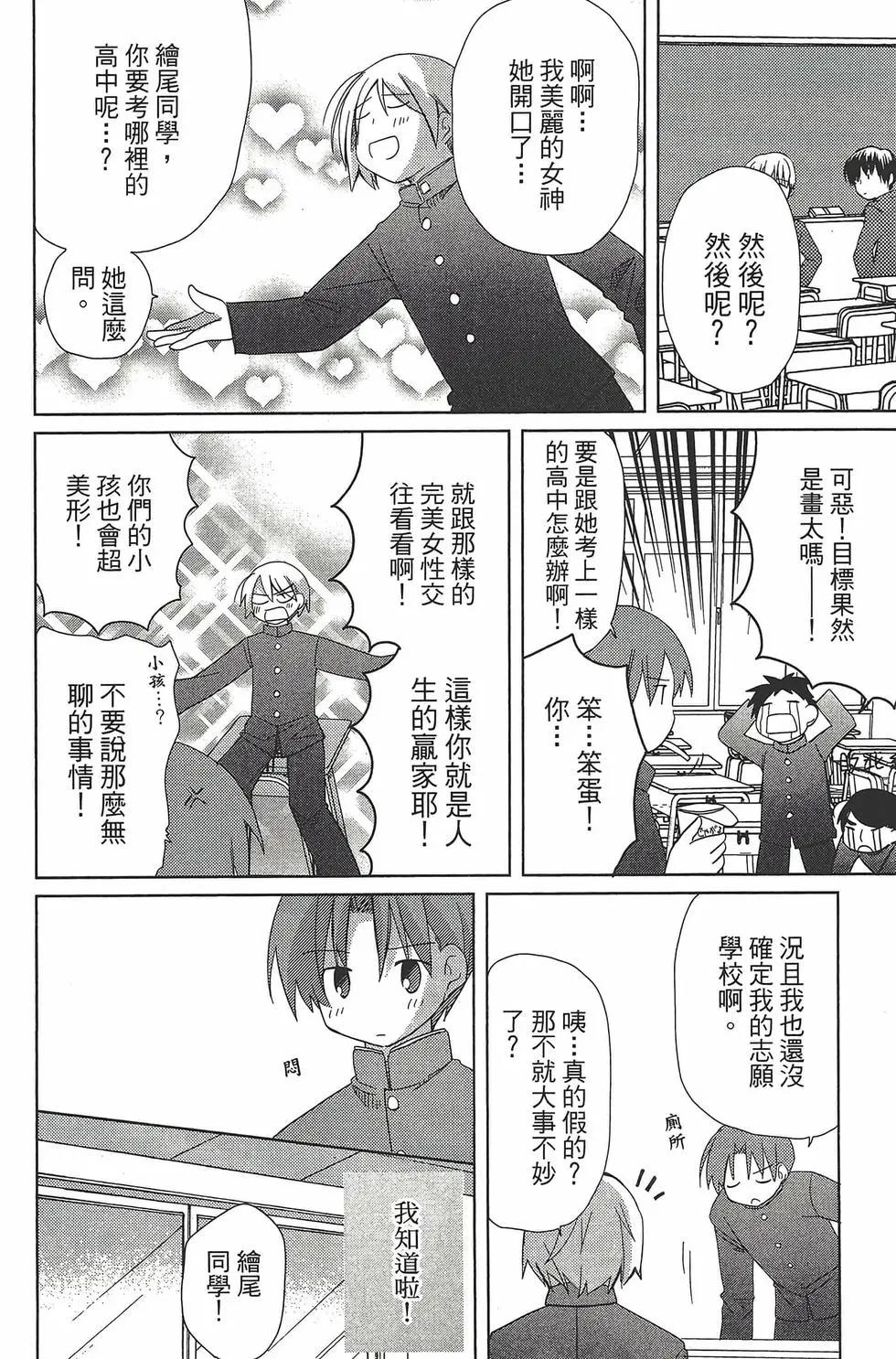 第06卷44