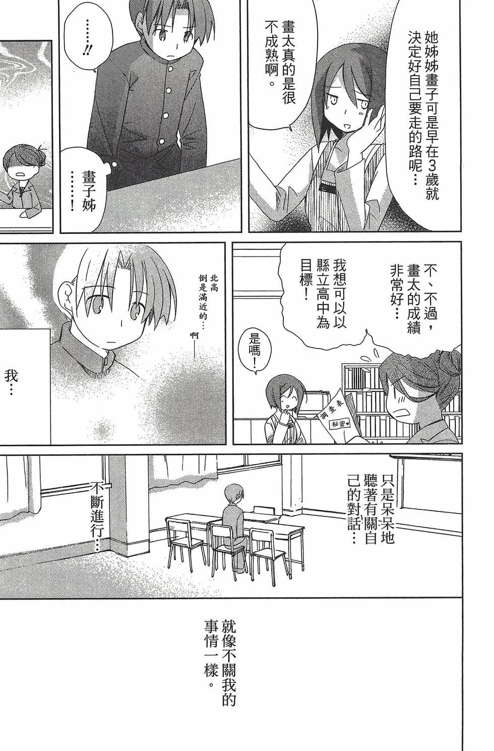 第06卷47