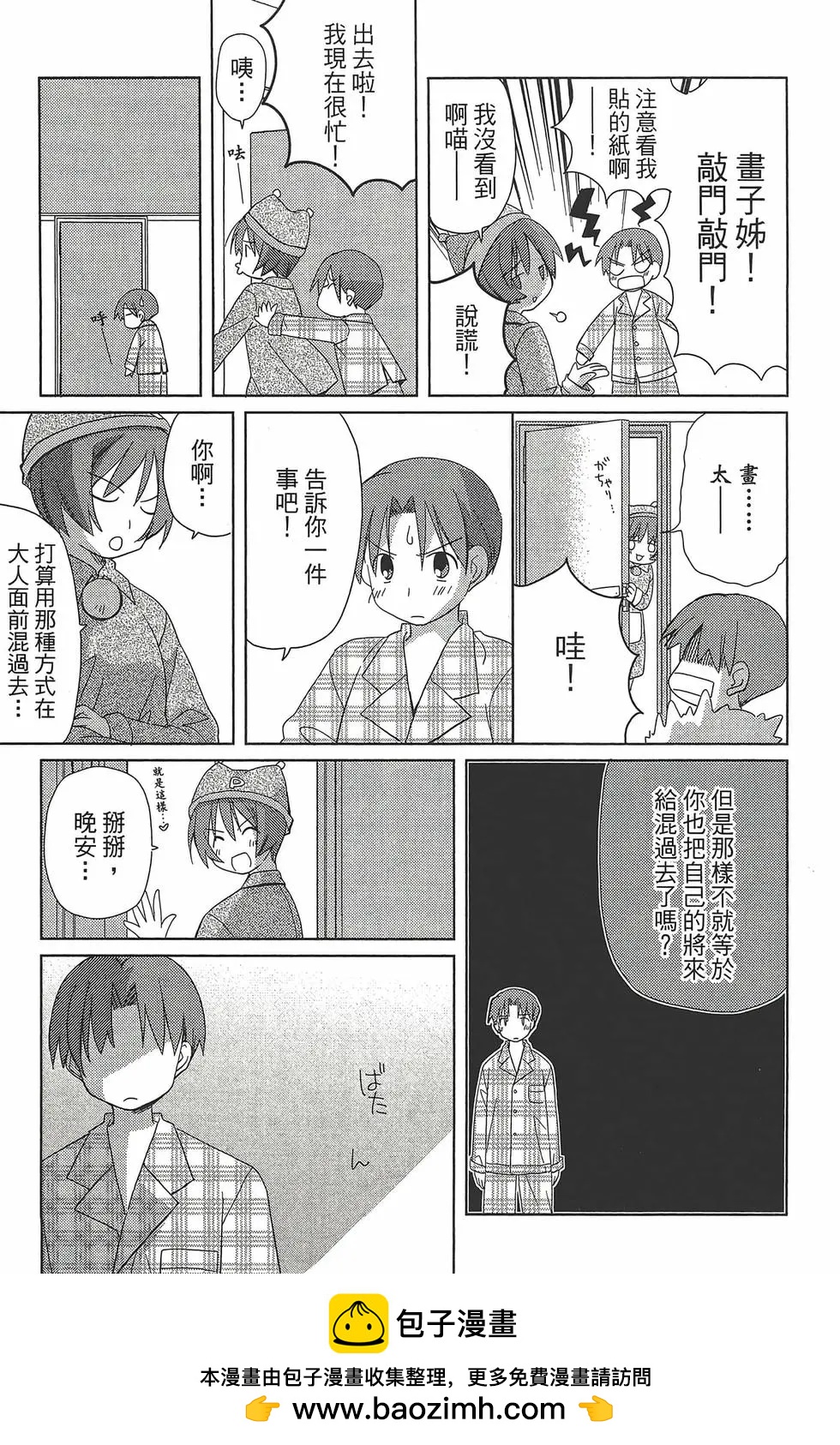 第06卷49
