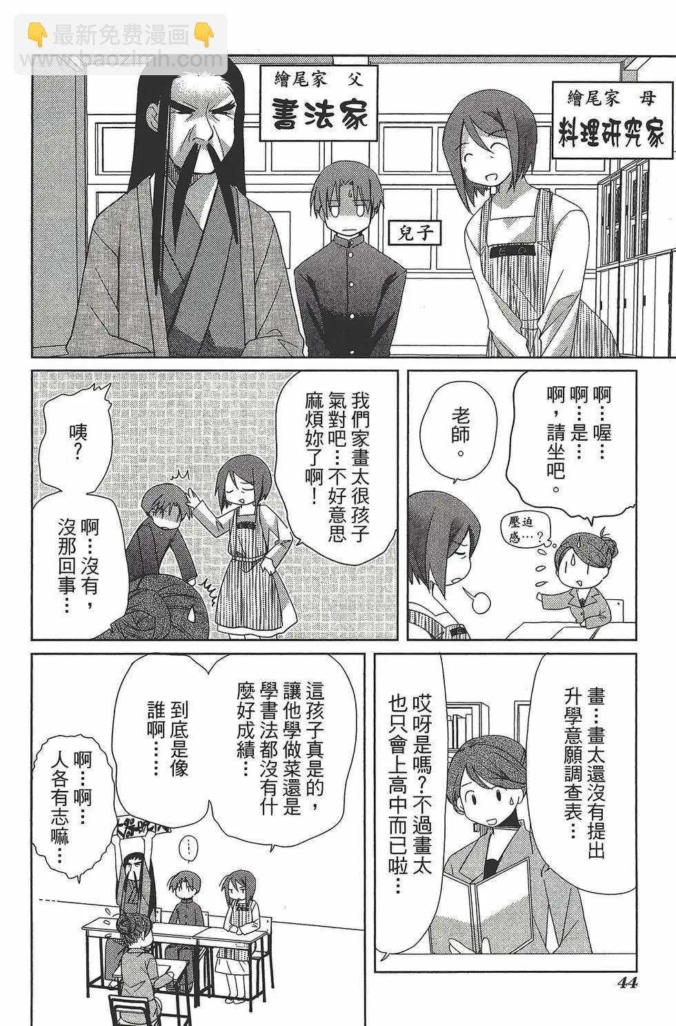 第06卷50