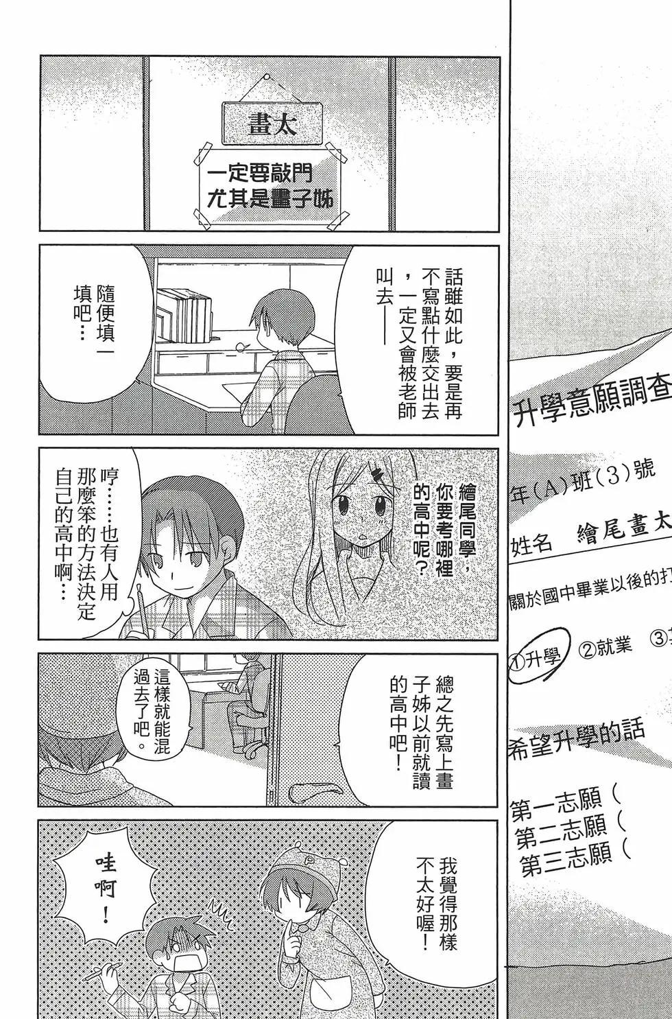 第06卷52