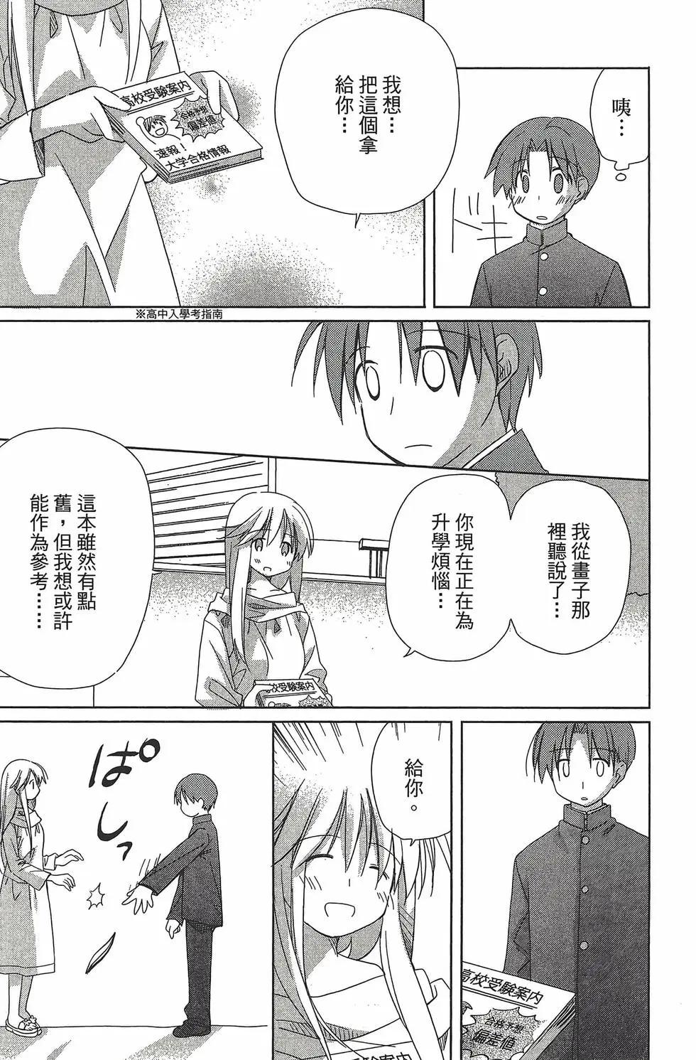 第06卷55