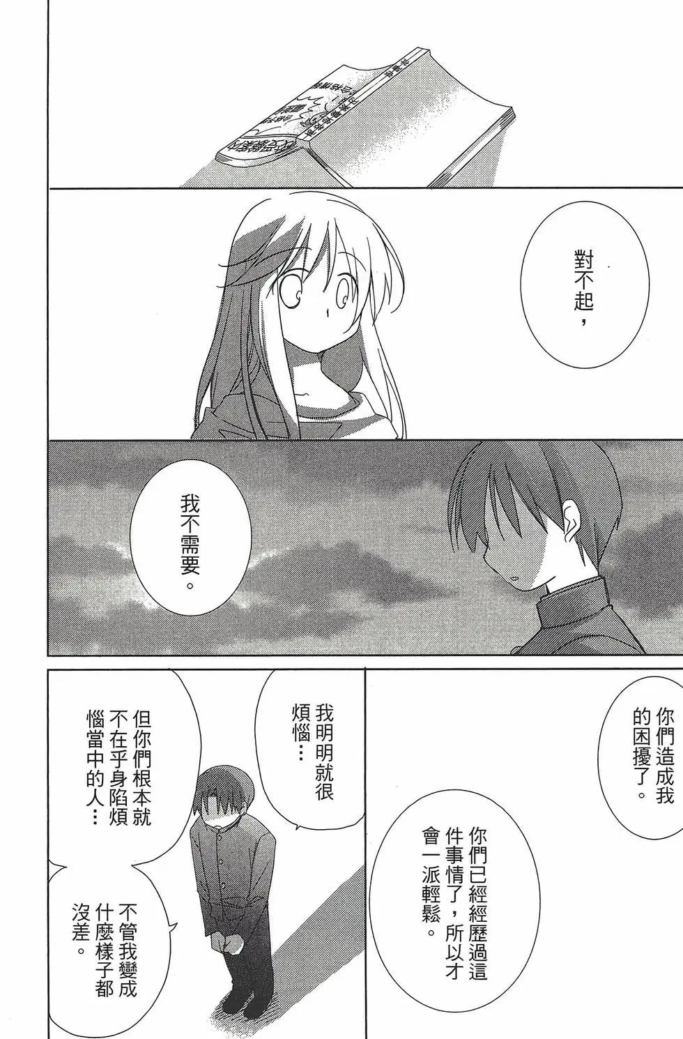 第06卷56