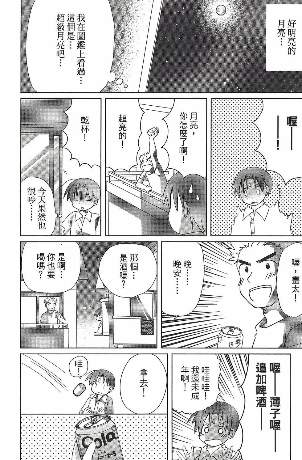 第06卷58