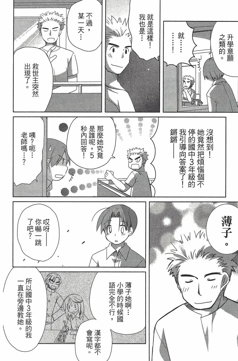 第06卷60