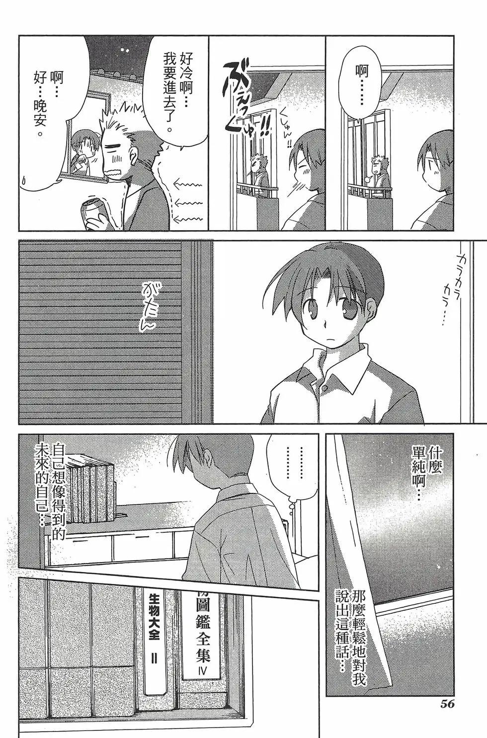 第06卷62