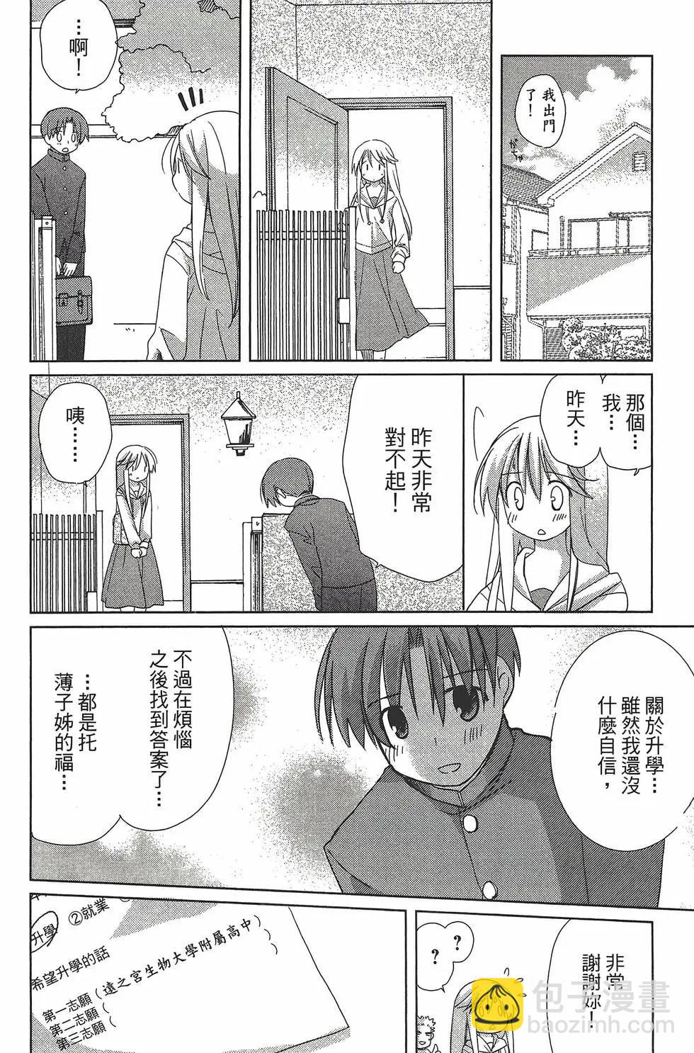 第06卷64