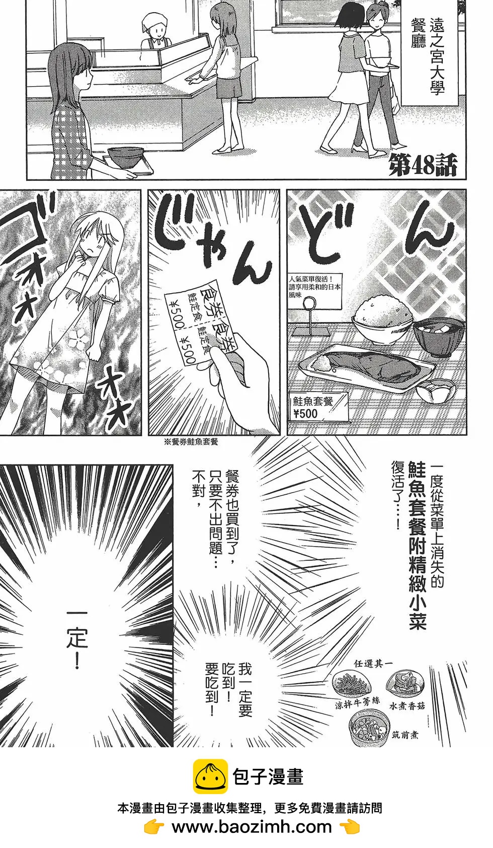 第06卷67