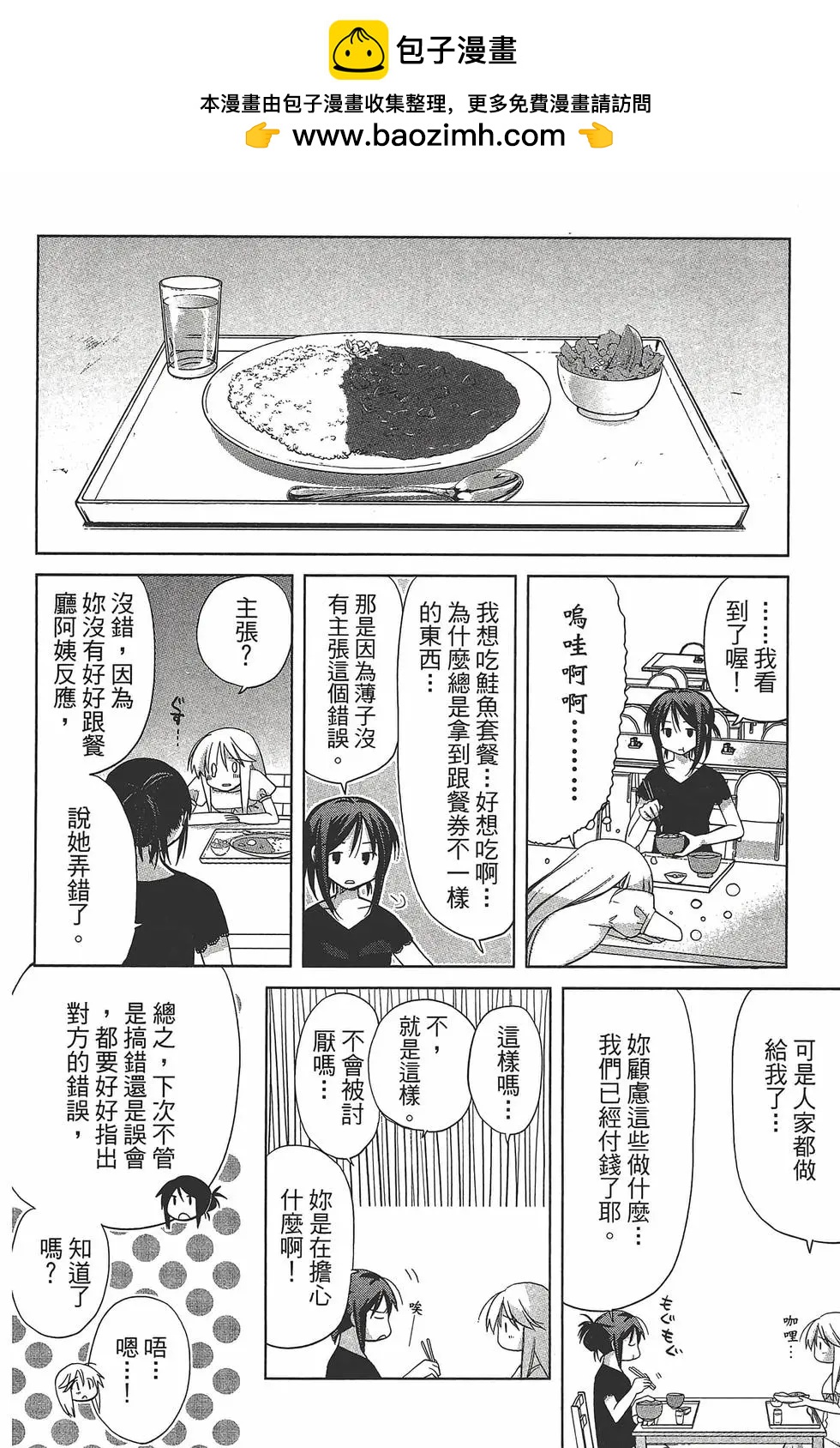 第06卷68